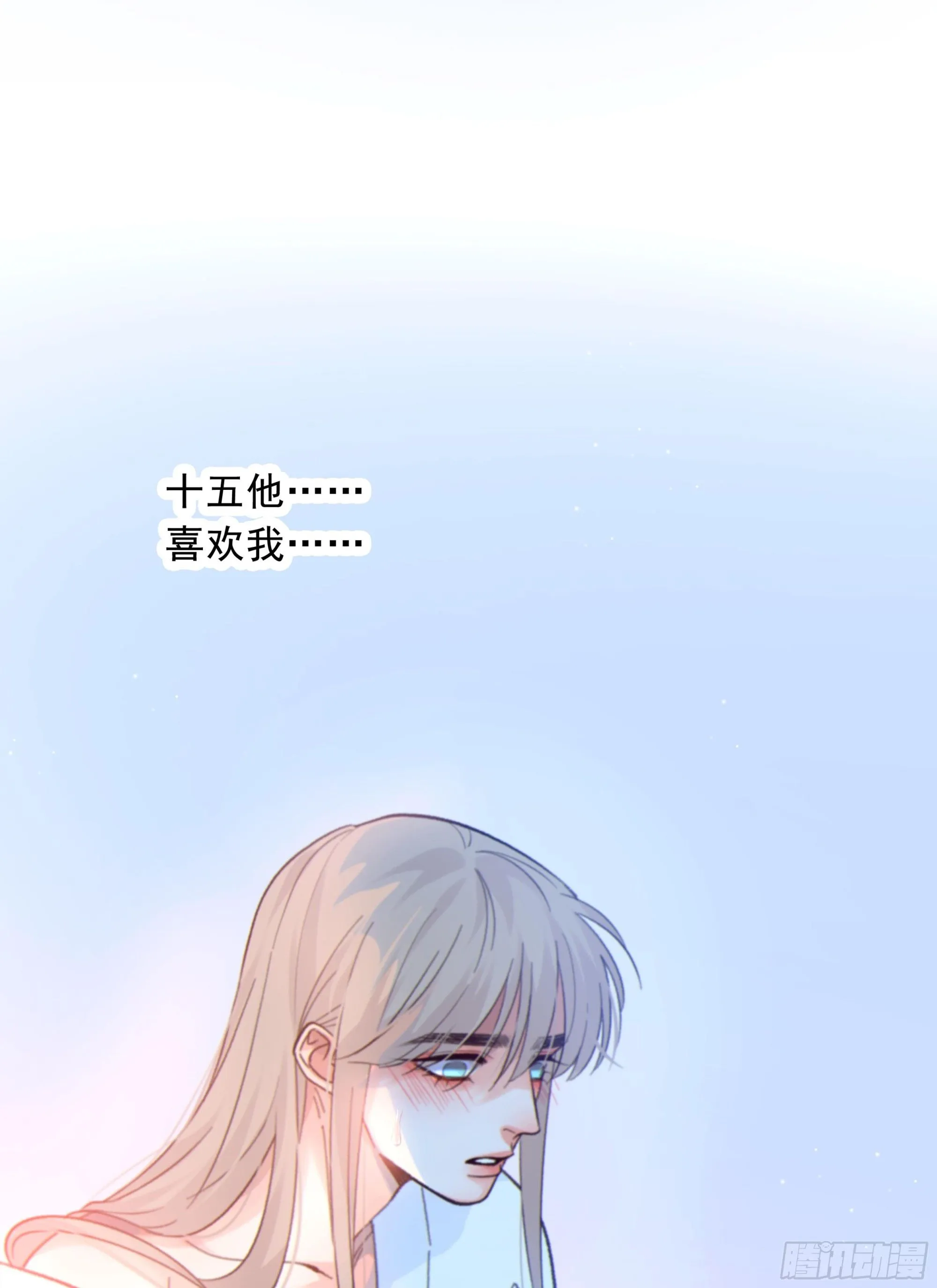 043. 找到他 第4页