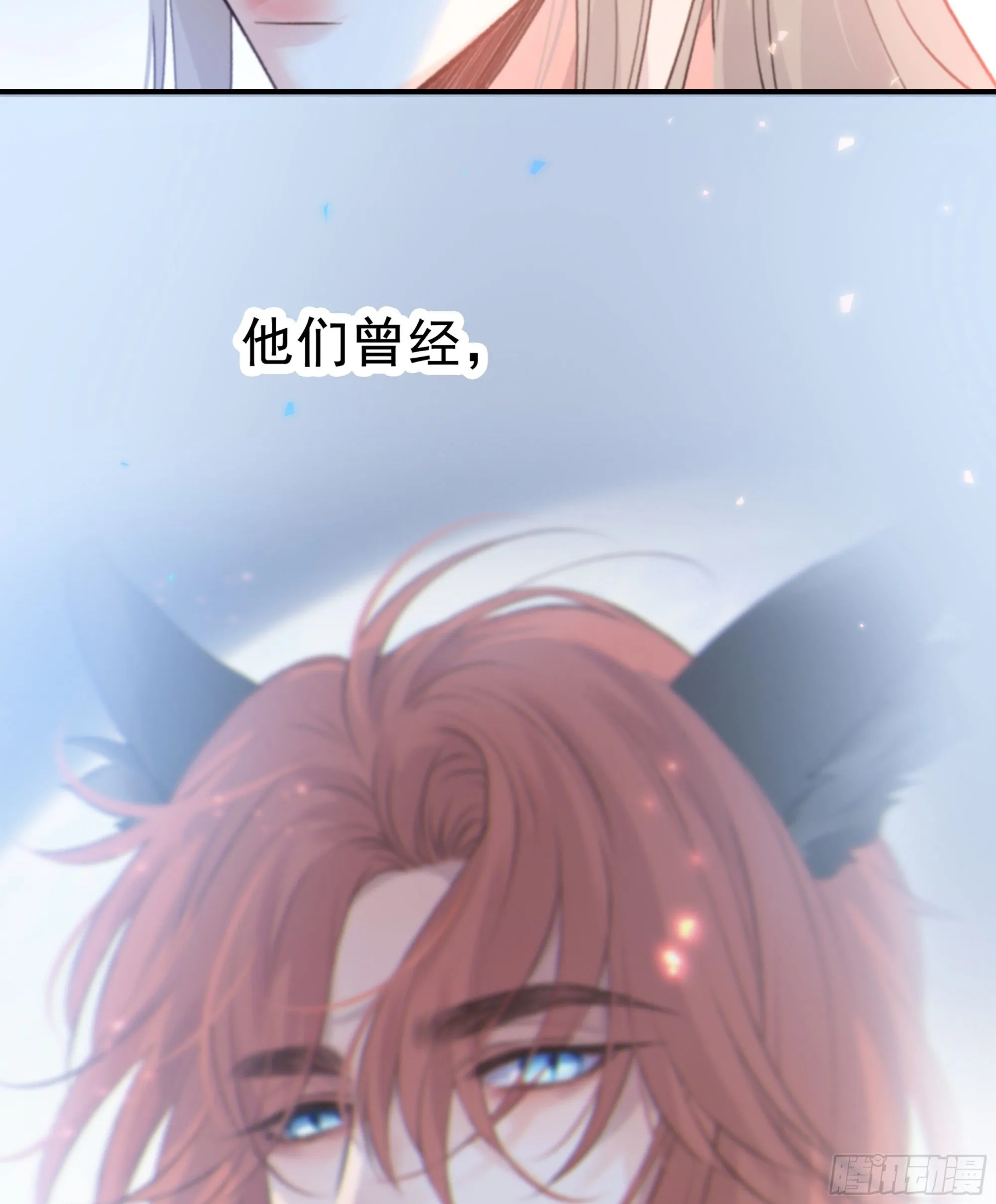 043. 找到他 第10页