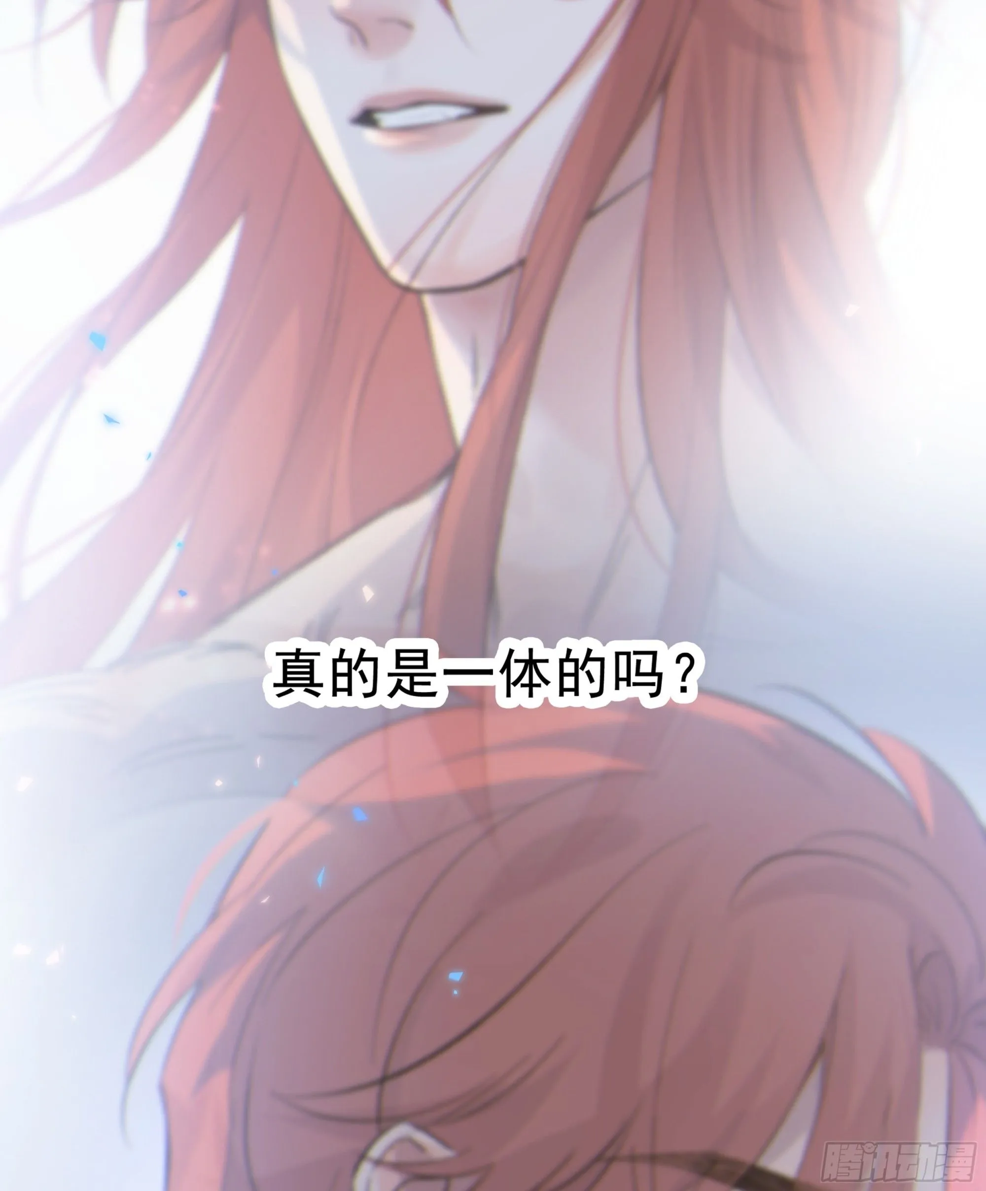 043. 找到他 第11页