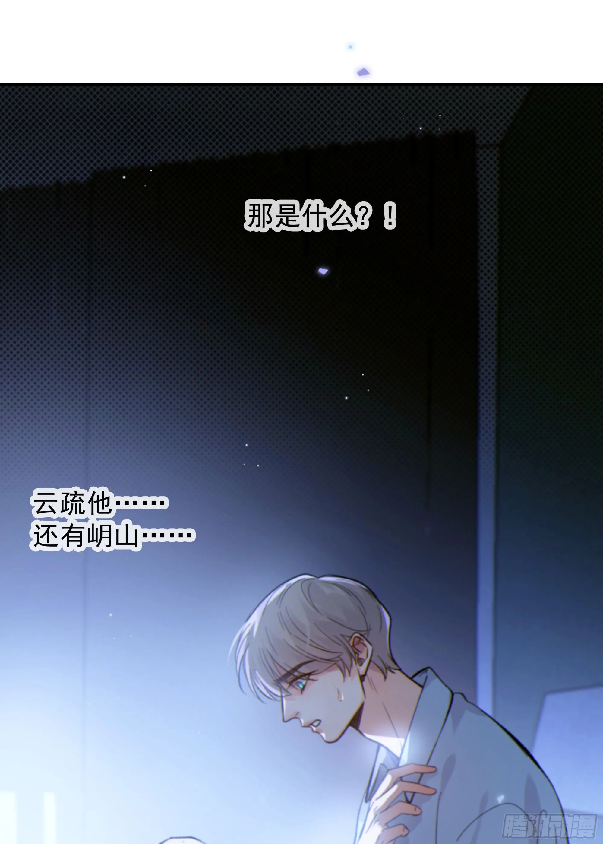 043. 找到他 第49页