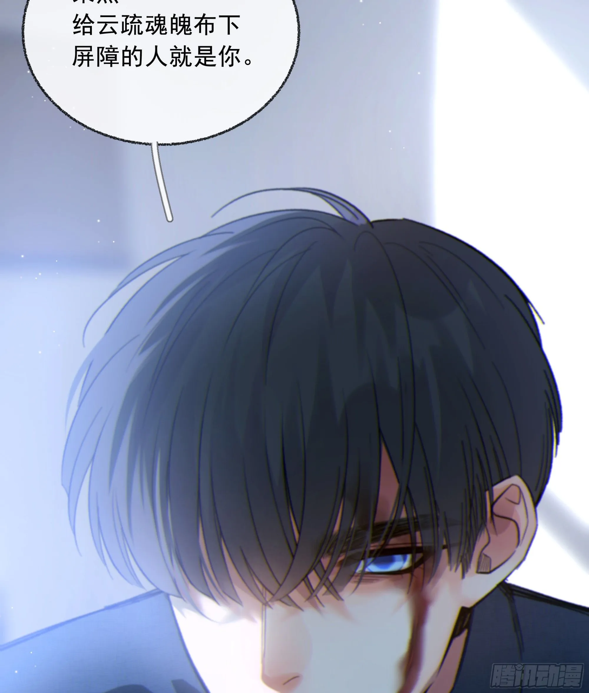 041. “背叛” 第10页