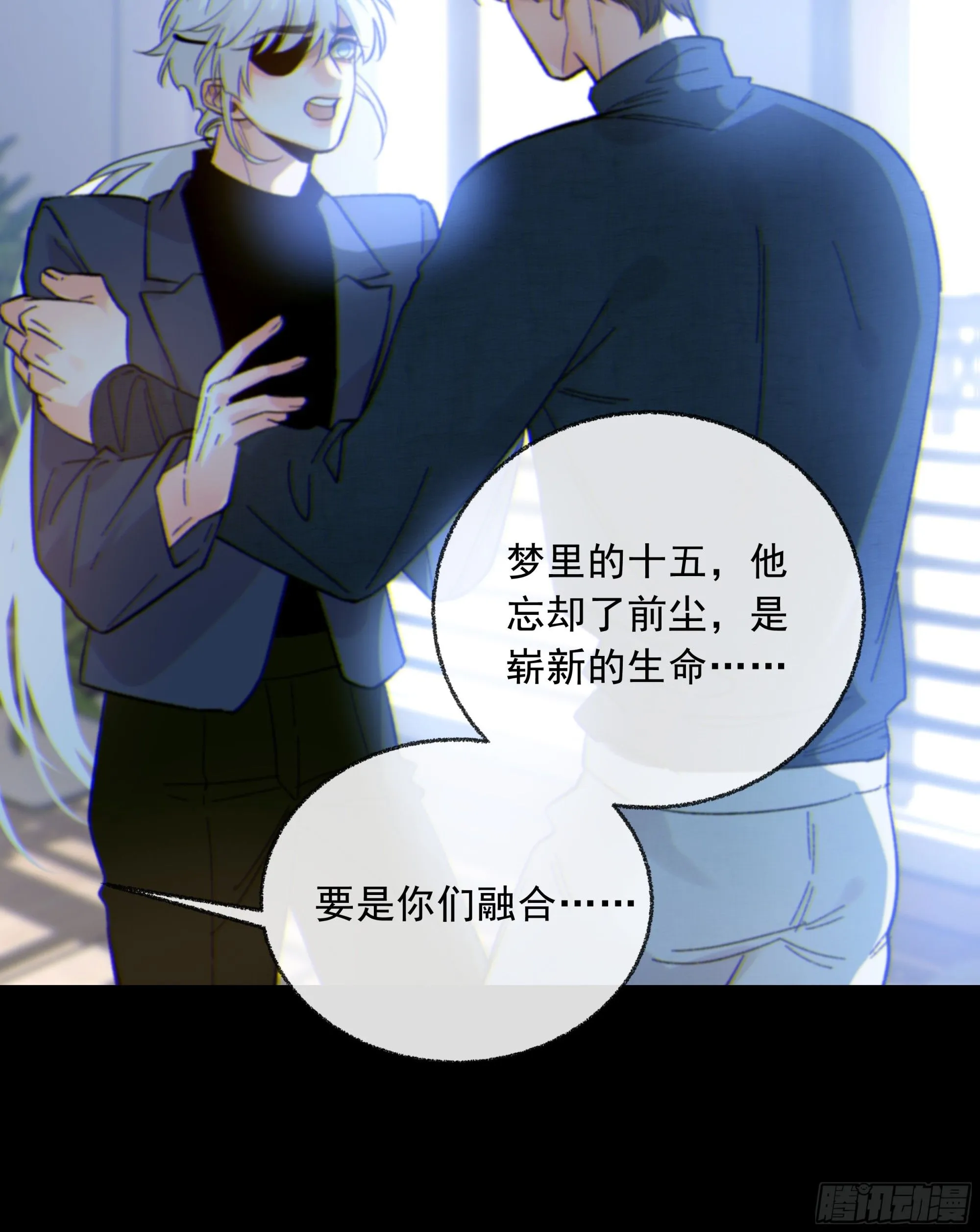 041. “背叛” 第30页