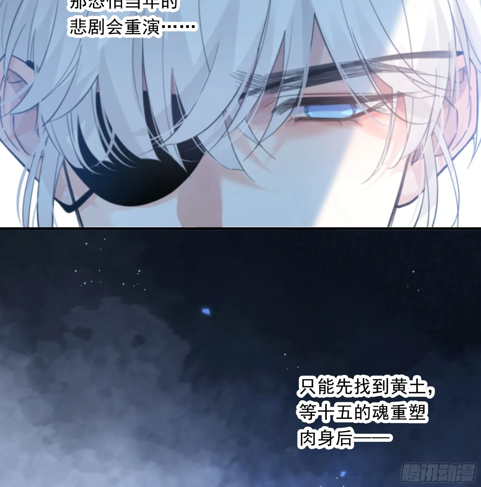 041. “背叛” 第51页
