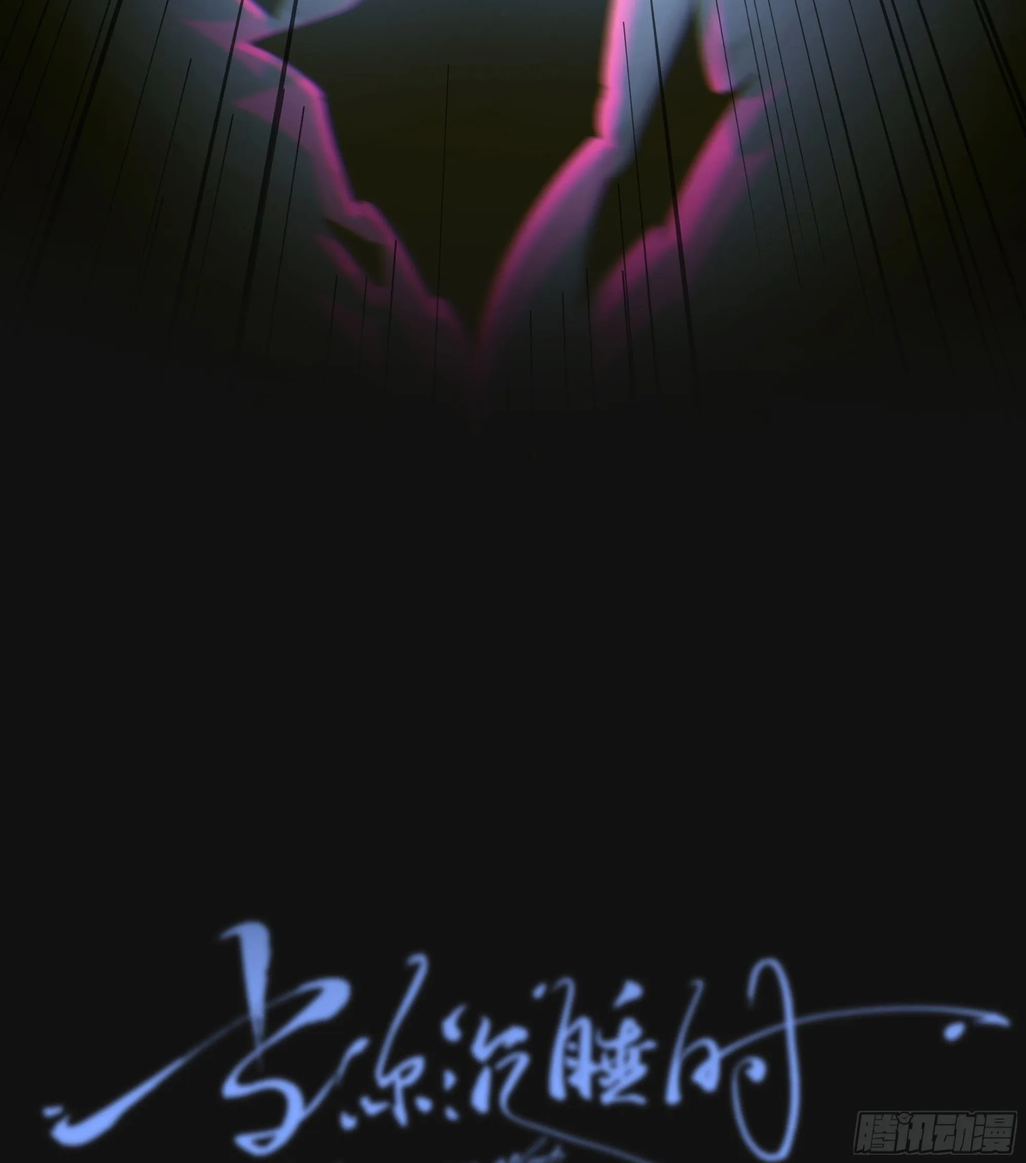 040. 心动 第26页