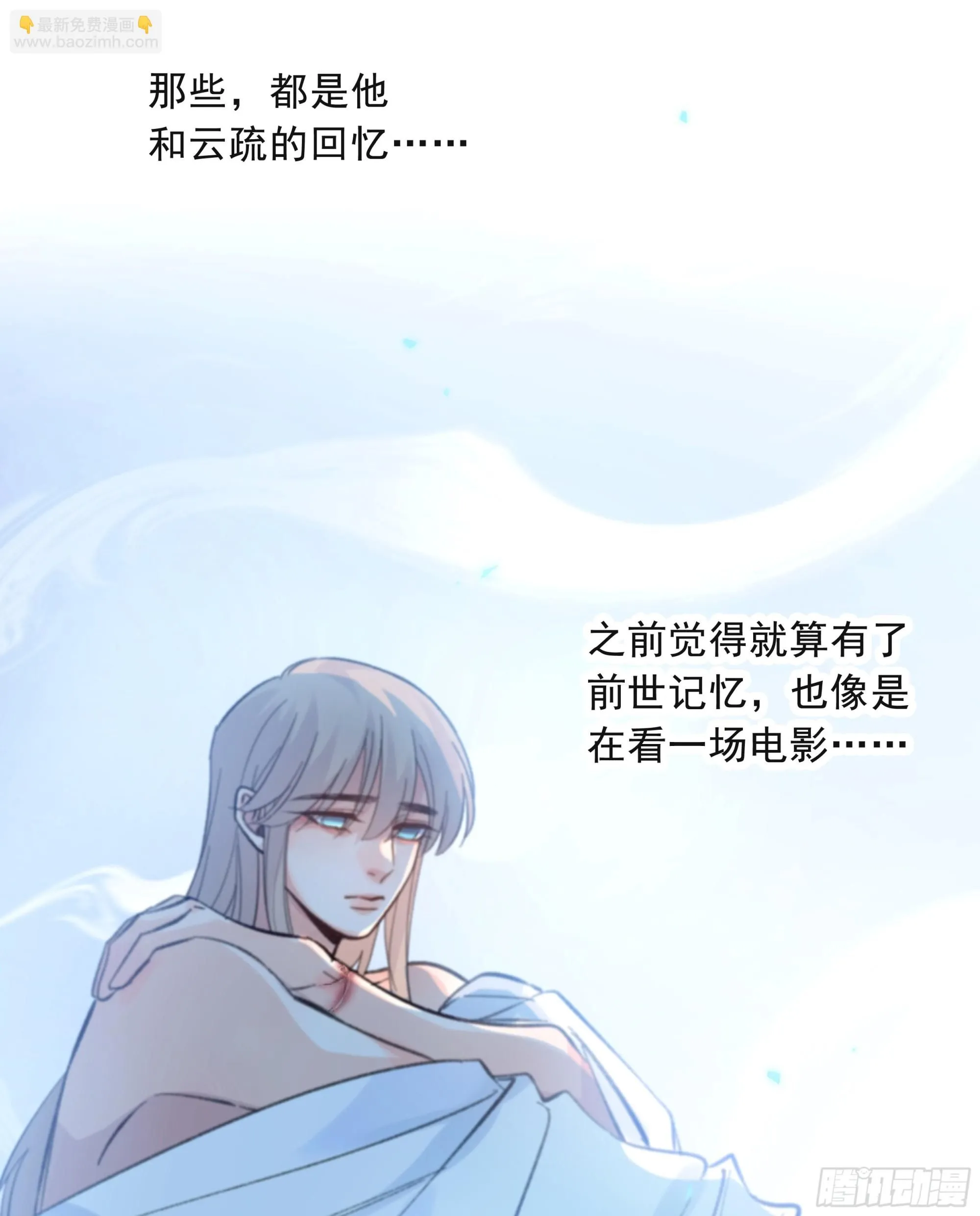 040. 心动 第35页