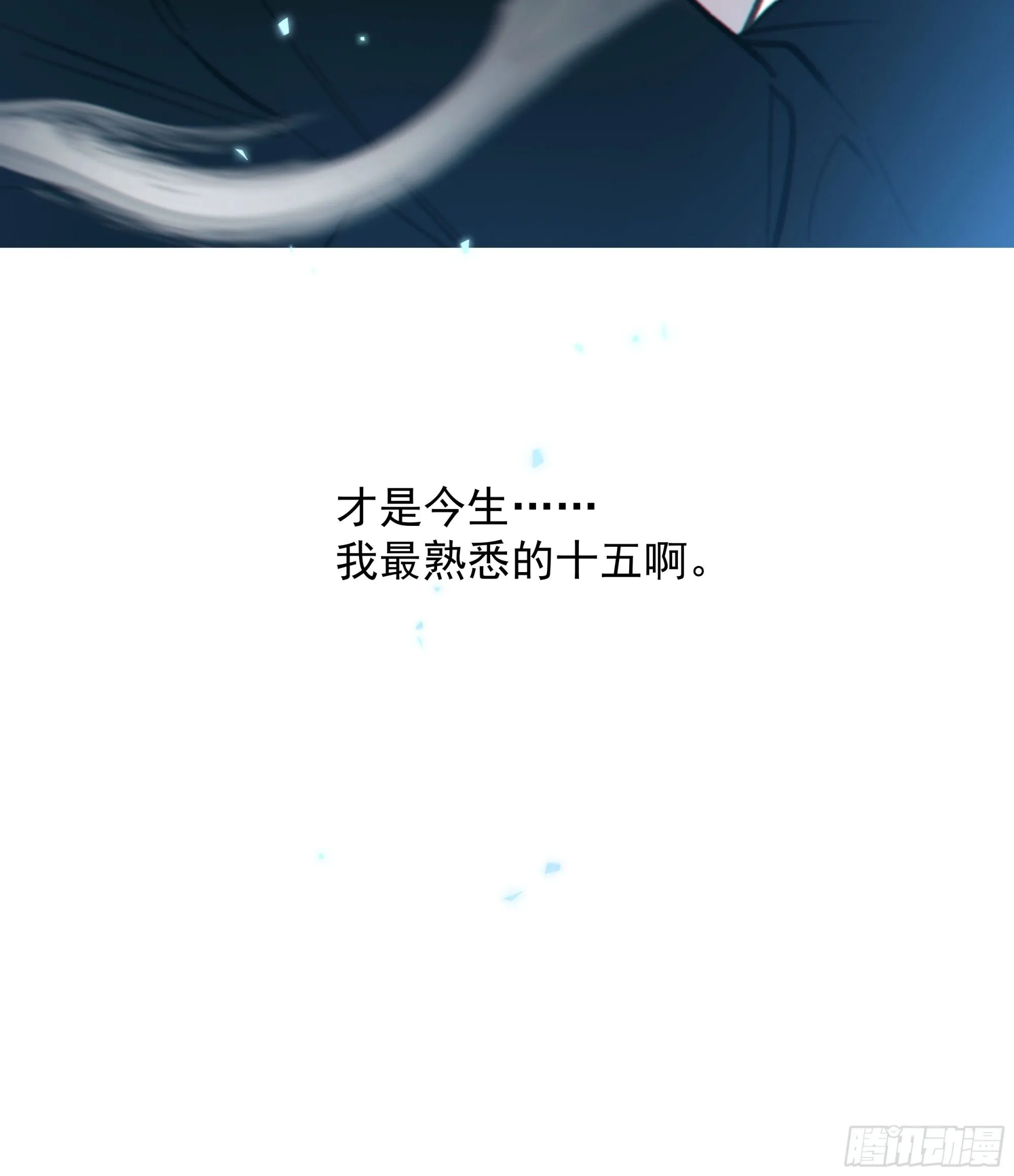 040. 心动 第43页