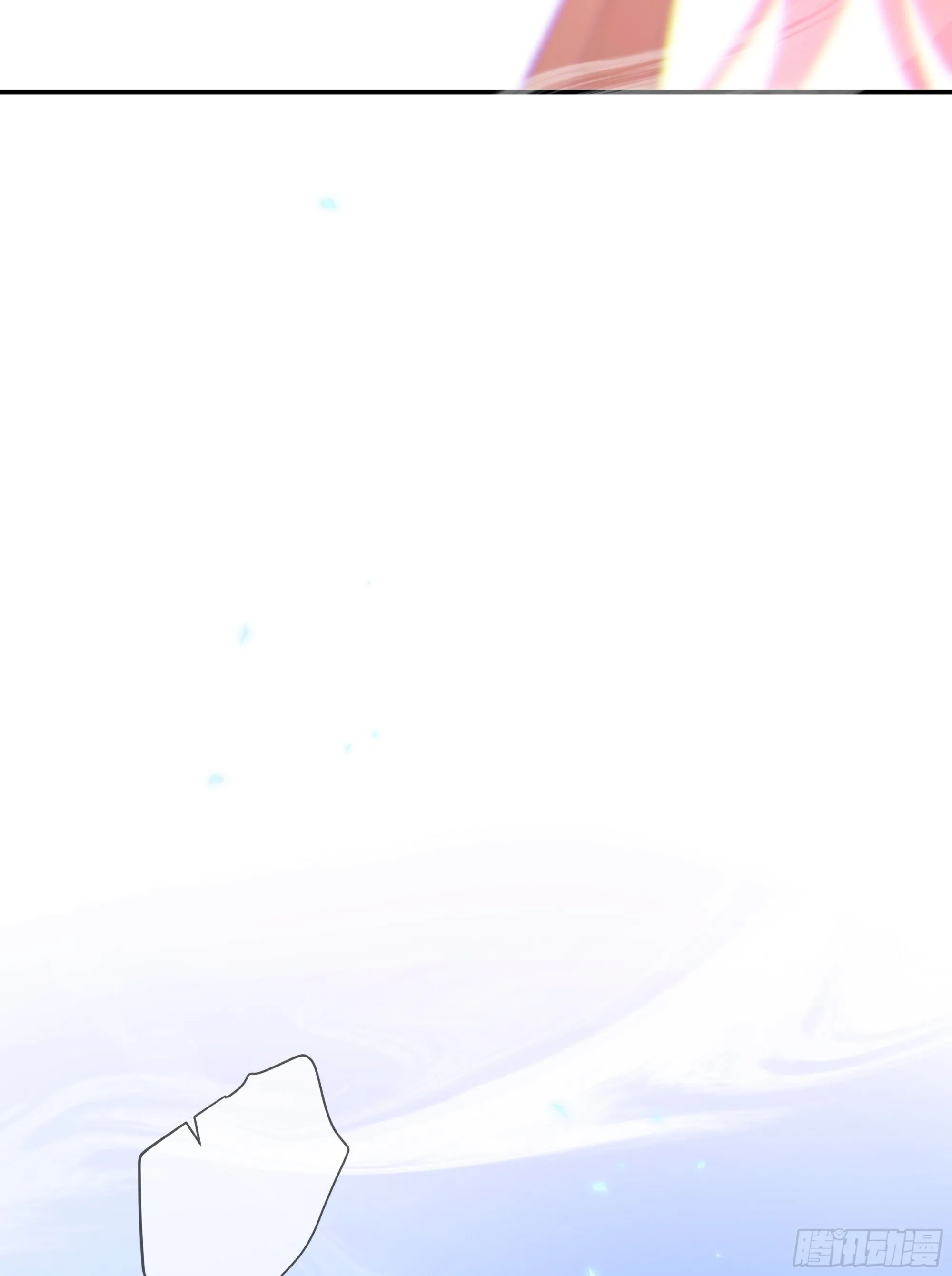 040. 心动 第58页