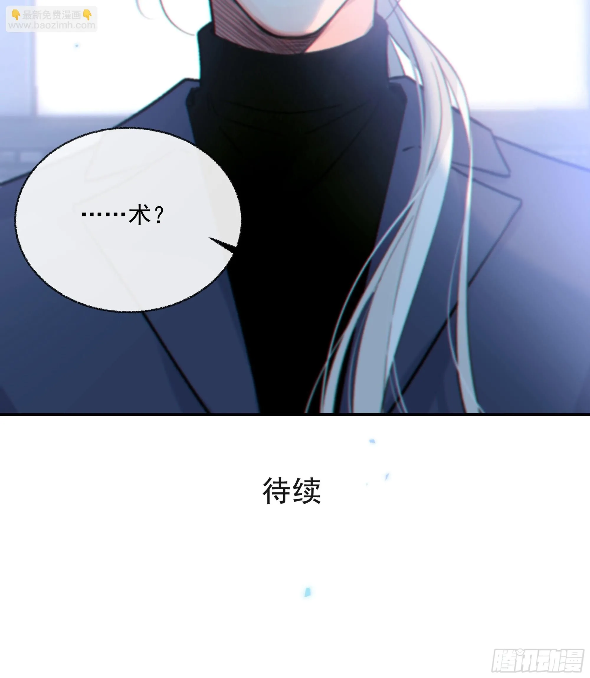 040. 心动 第81页