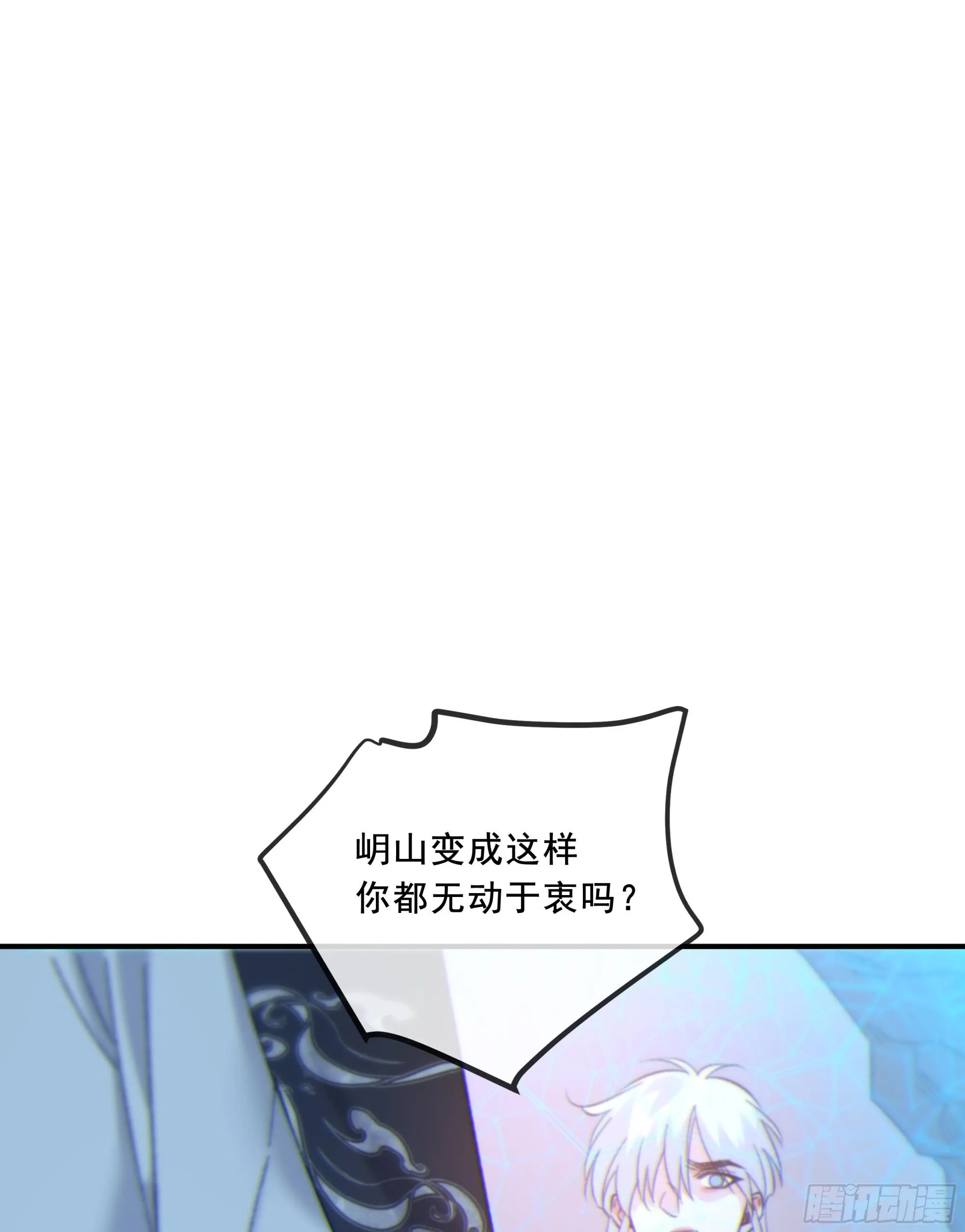 046.消失的记忆（下） 第9页