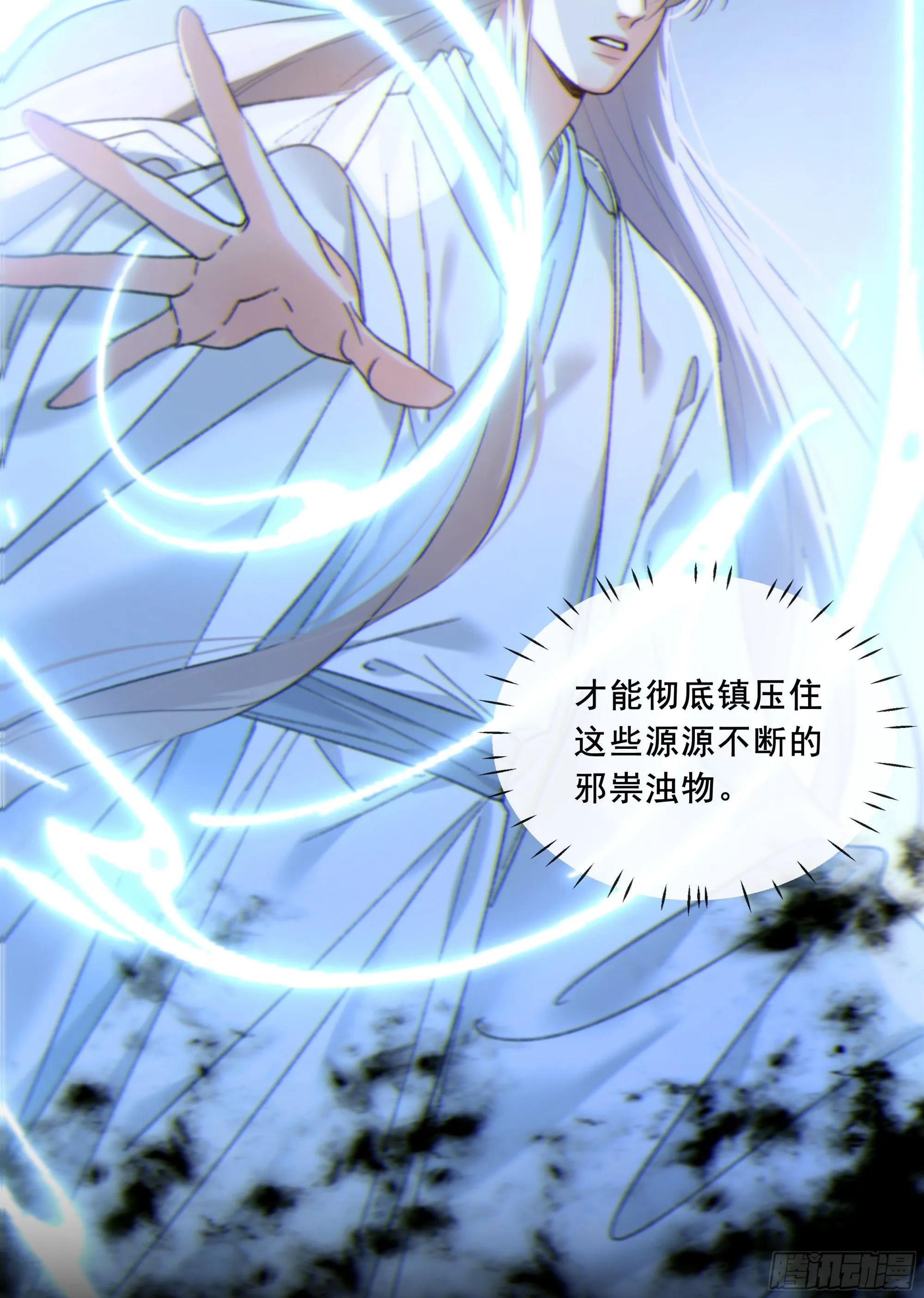 046.消失的记忆（下） 第19页
