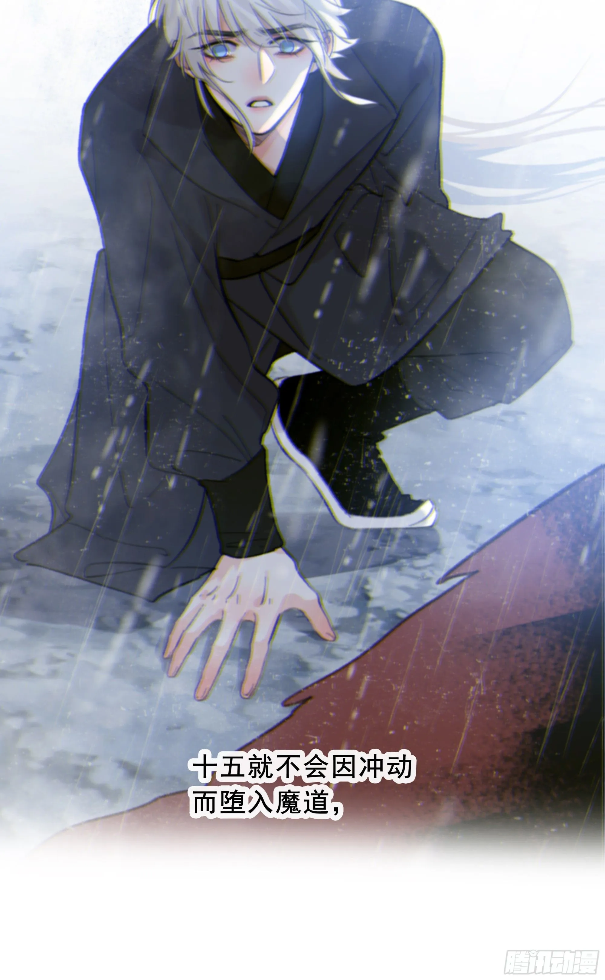 046.消失的记忆（下） 第39页