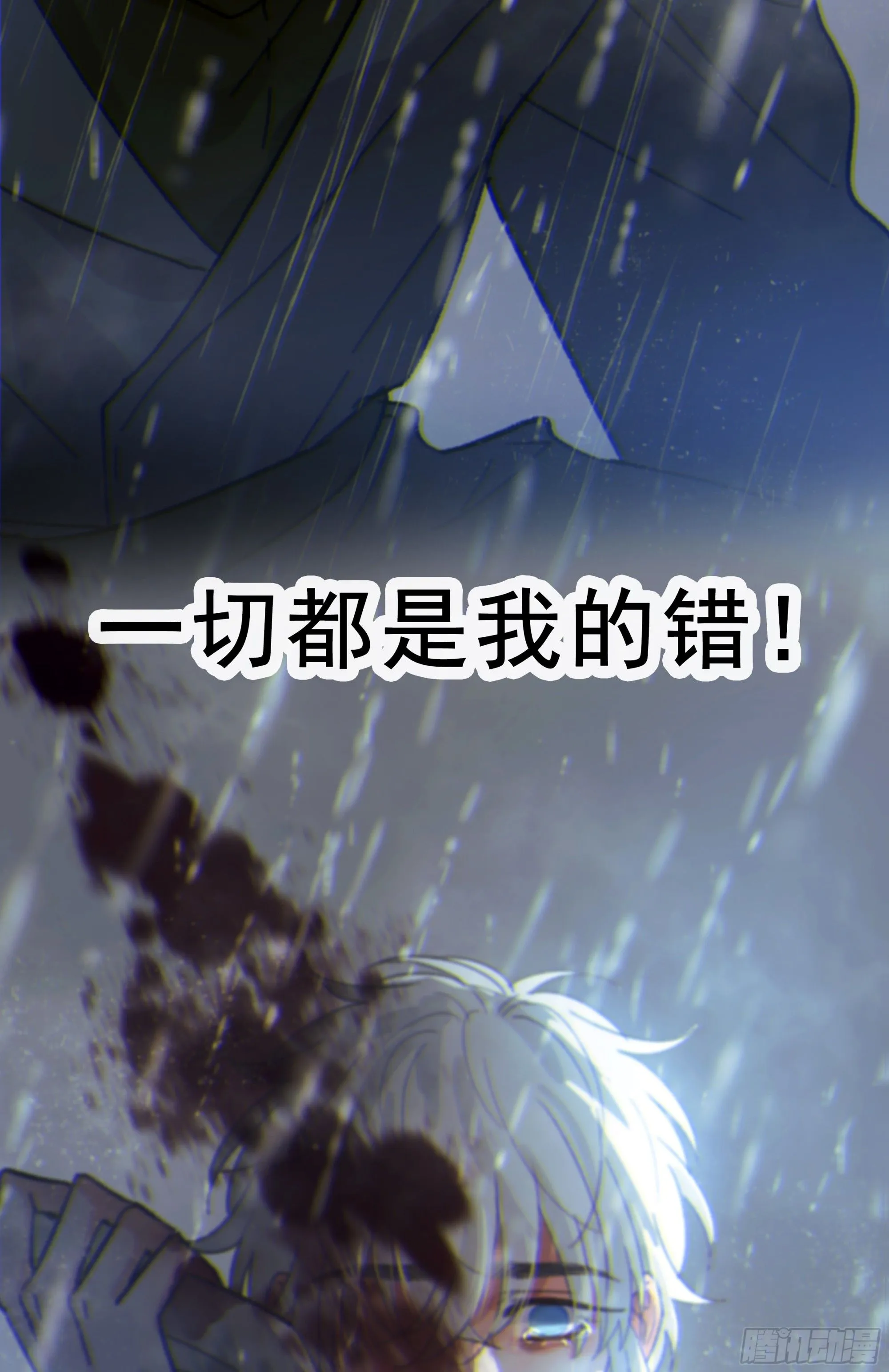 046.消失的记忆（下） 第41页