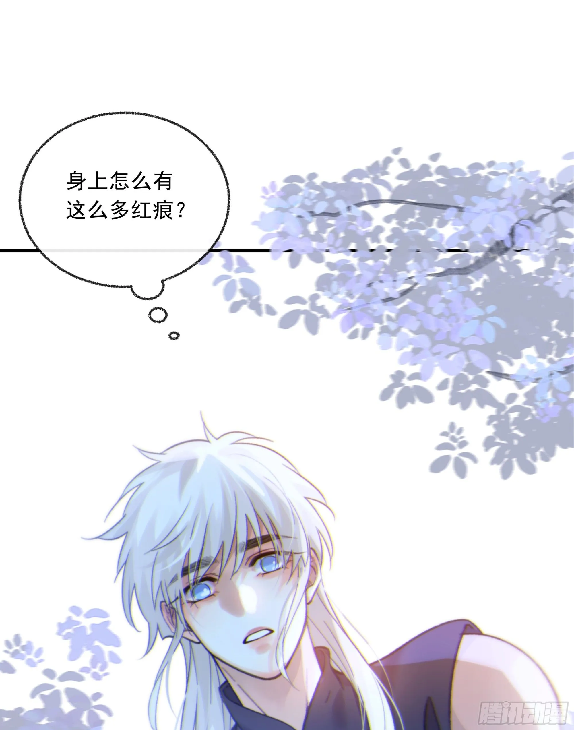 045.消失的记忆（上） 第8页