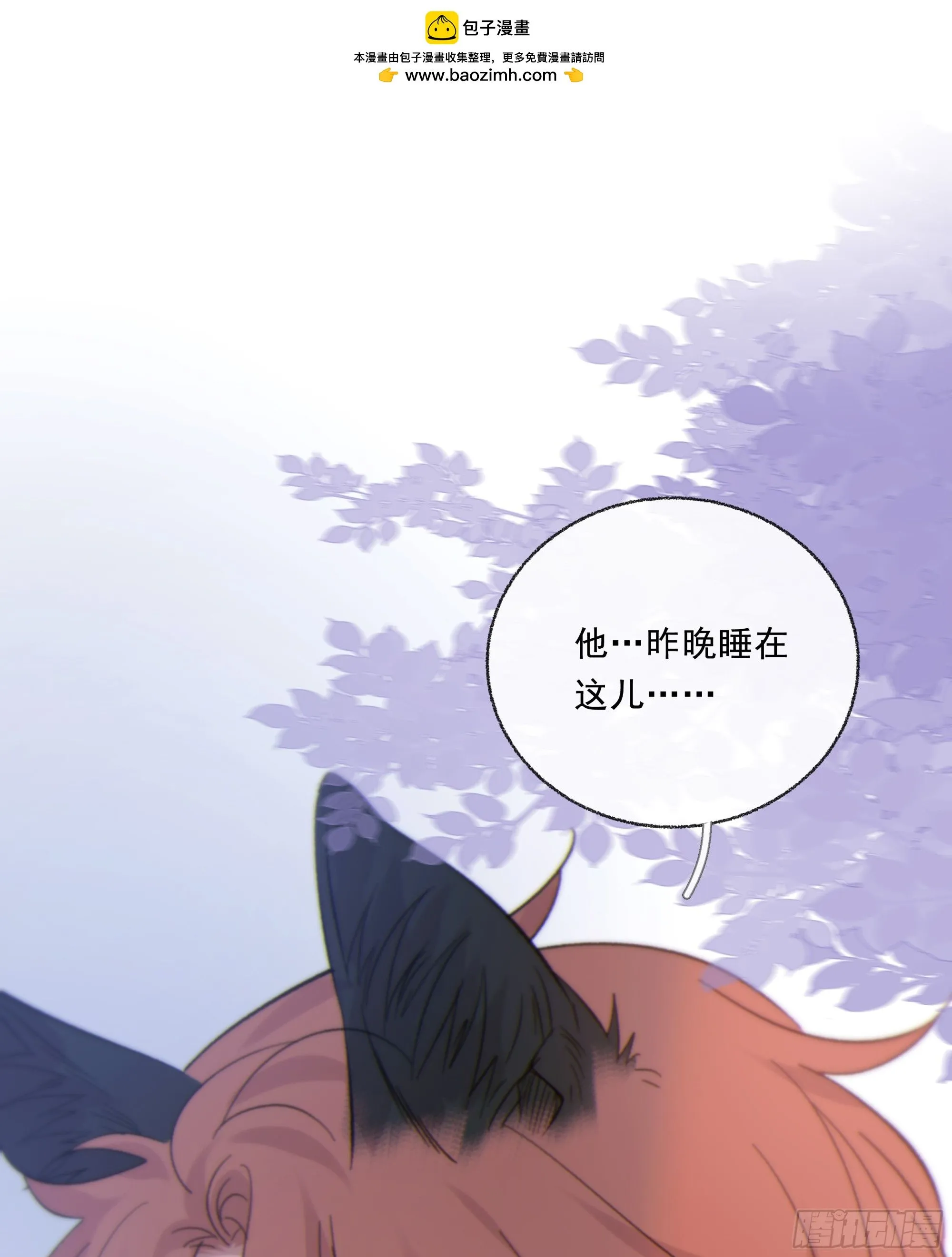 045.消失的记忆（上） 第13页