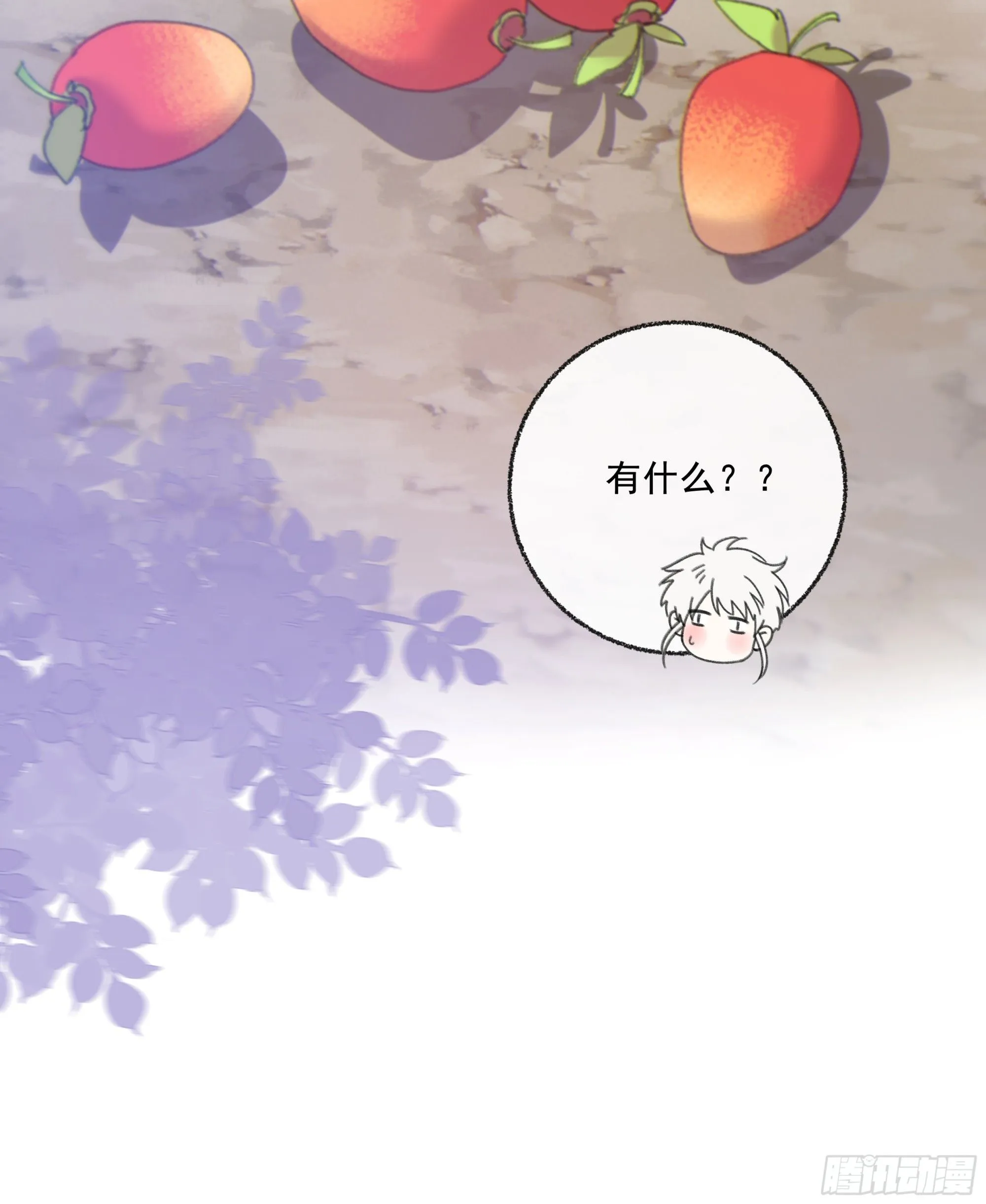 045.消失的记忆（上） 第17页