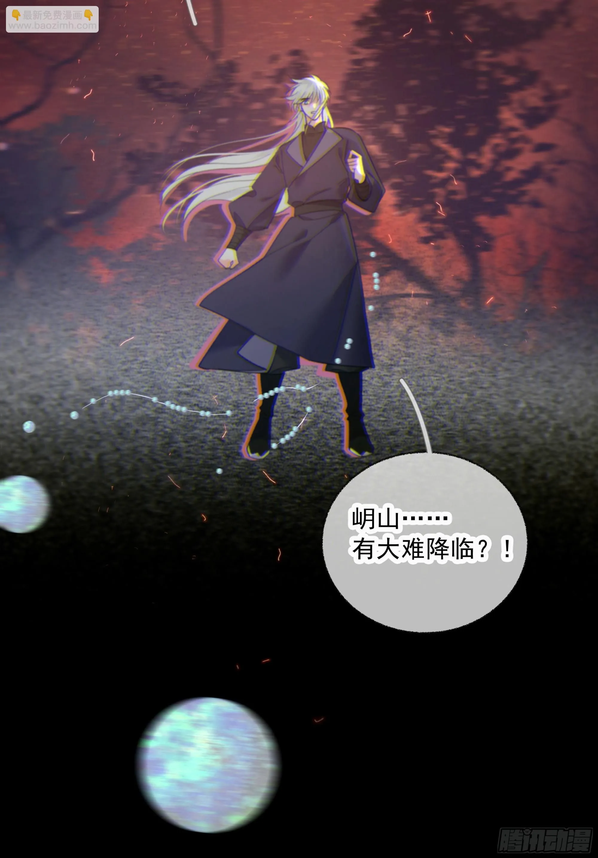 045.消失的记忆（上） 第37页