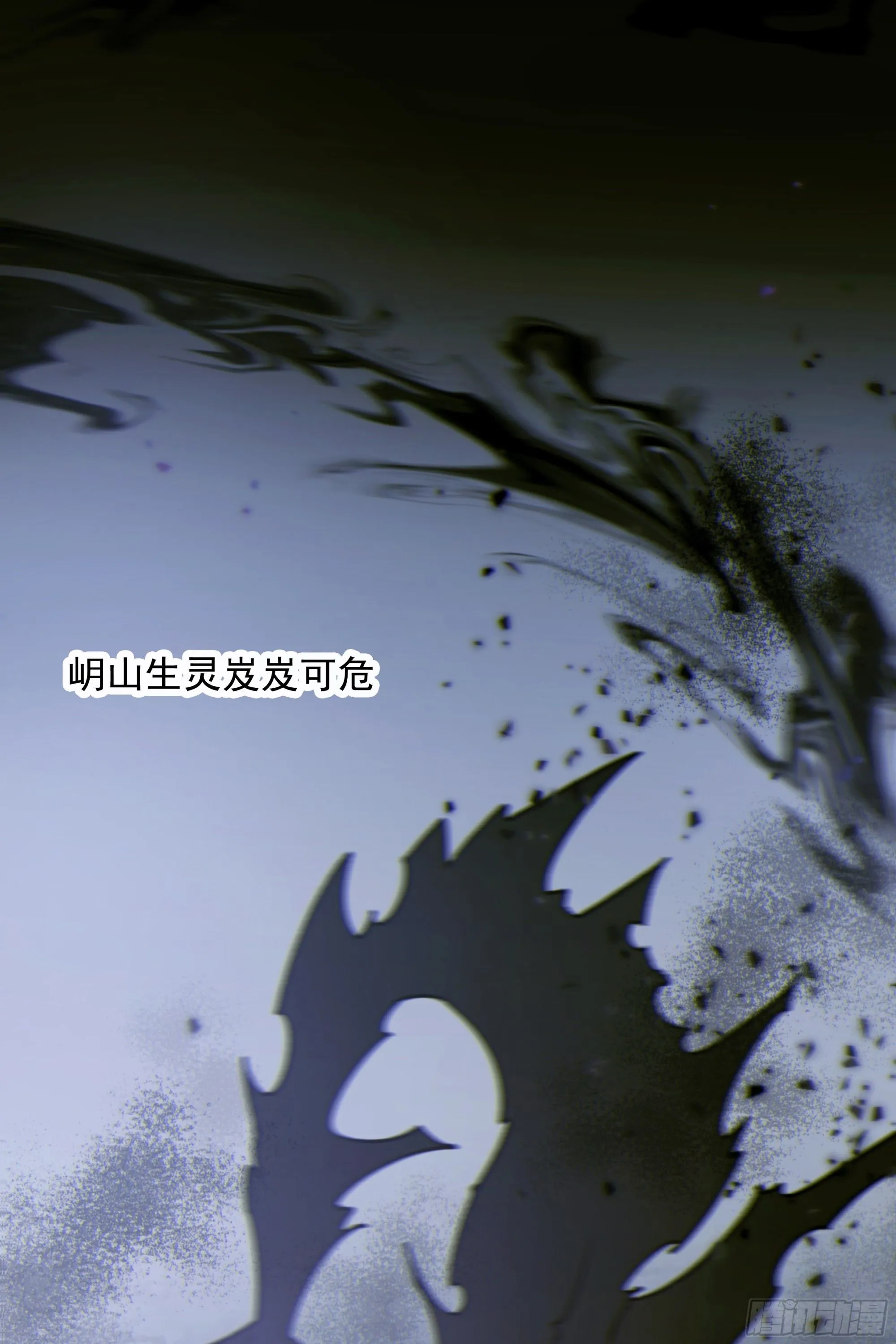 045.消失的记忆（上） 第40页