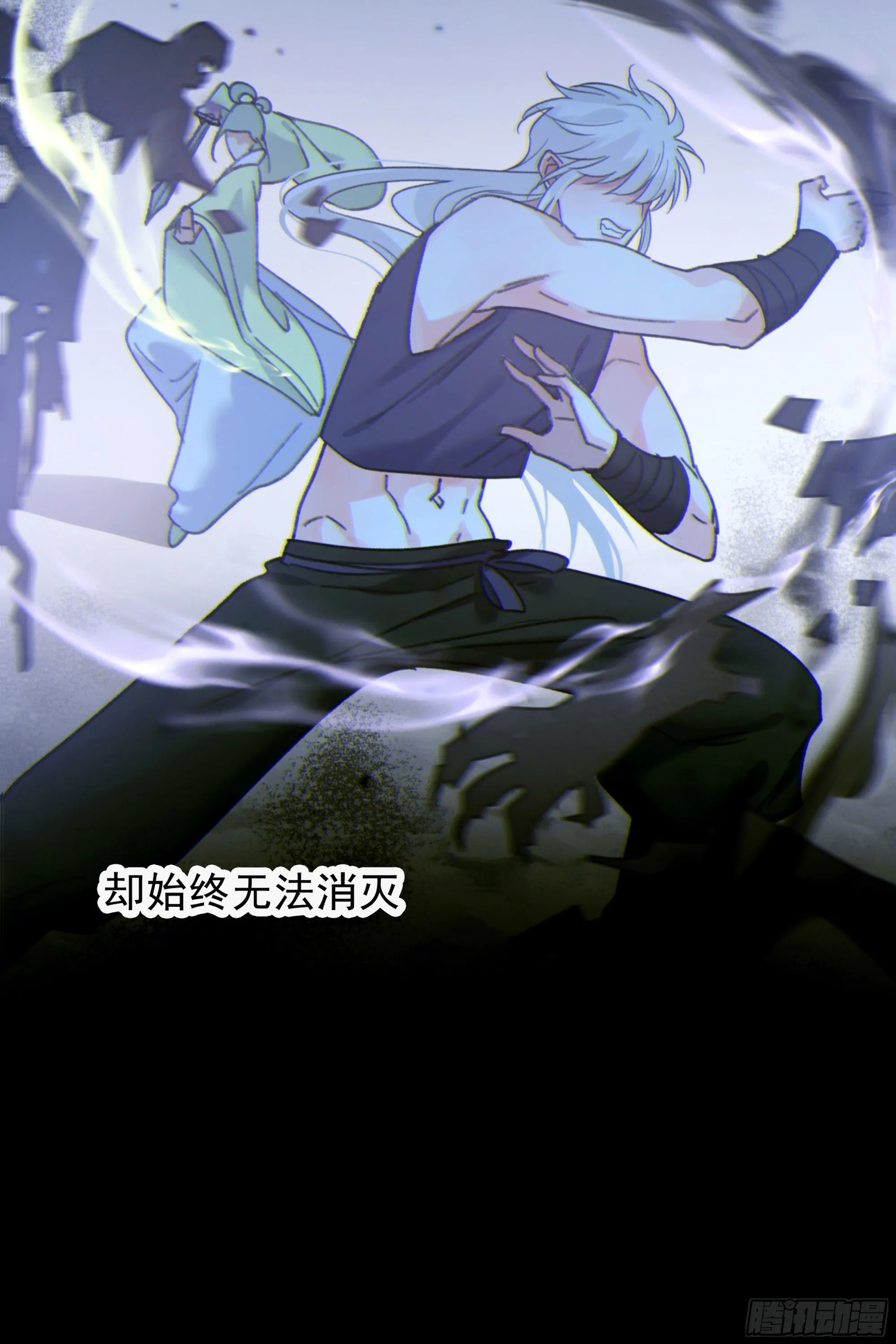 045.消失的记忆（上） 第42页