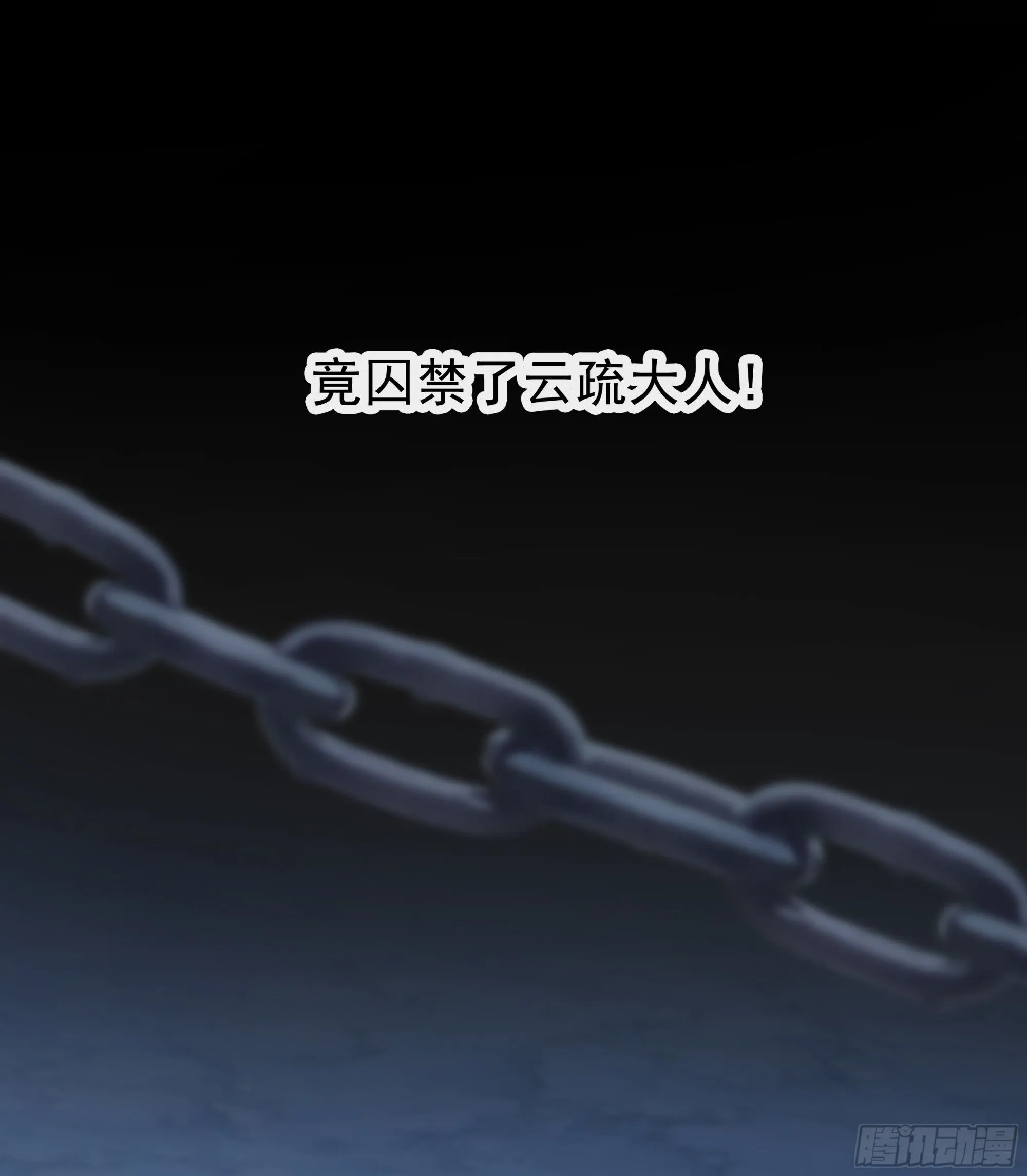 045.消失的记忆（上） 第46页