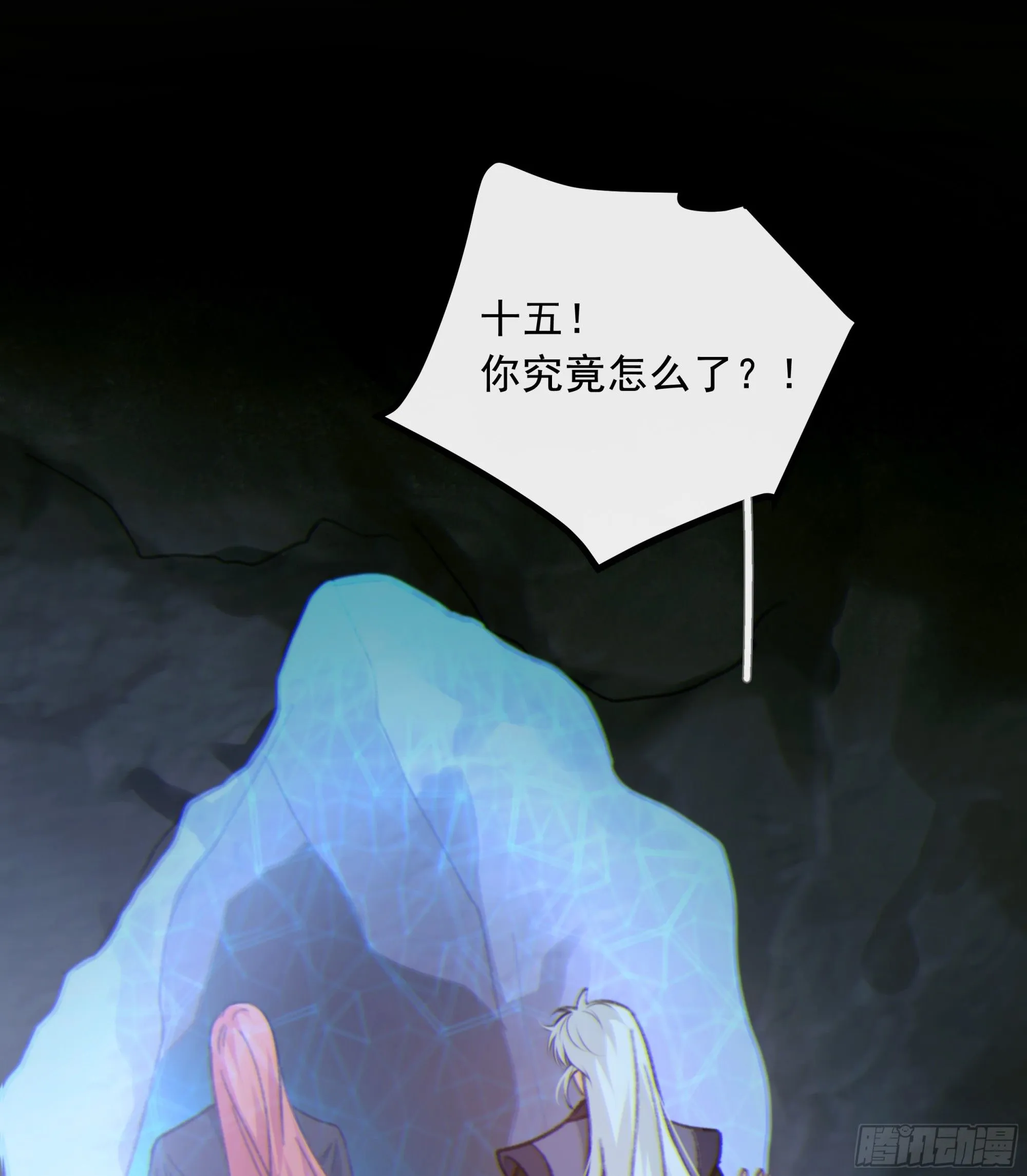 045.消失的记忆（上） 第49页
