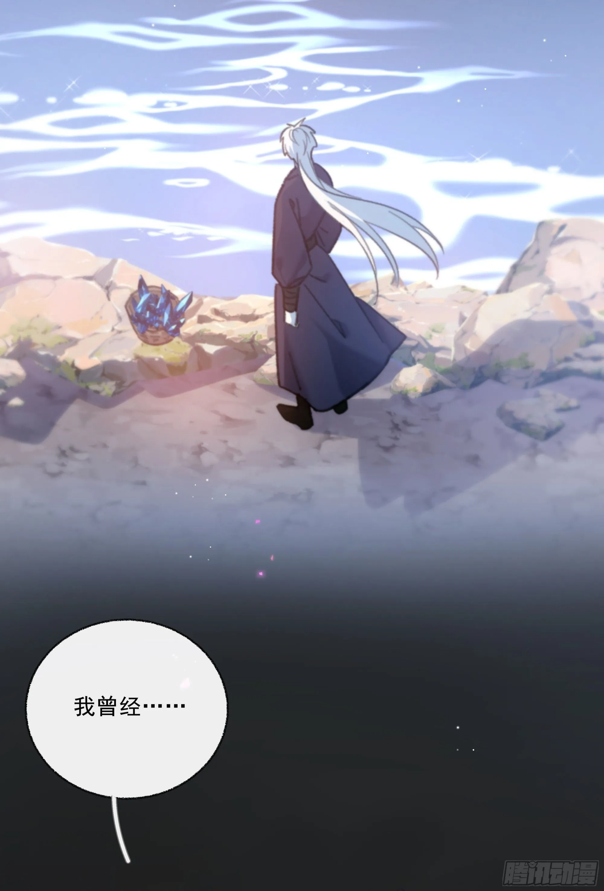 045.消失的记忆（上） 第56页