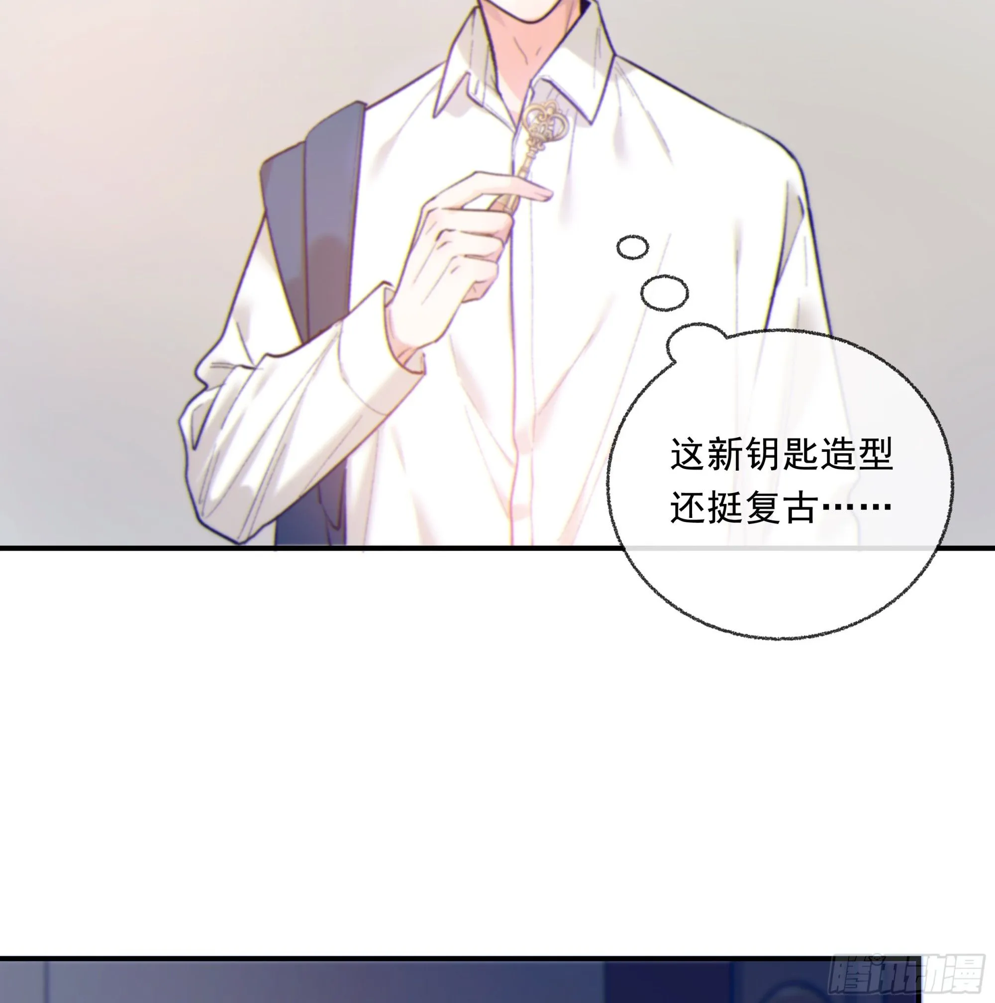 仲夏夜番外 第六夜 第5页