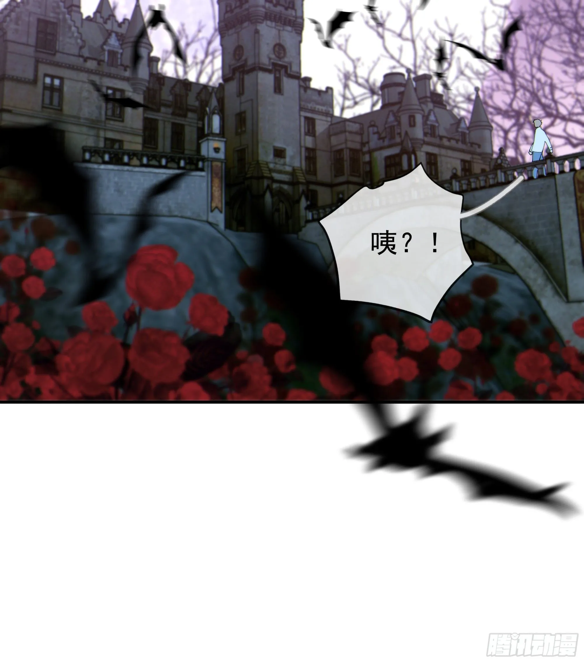 仲夏夜番外 第六夜 第10页