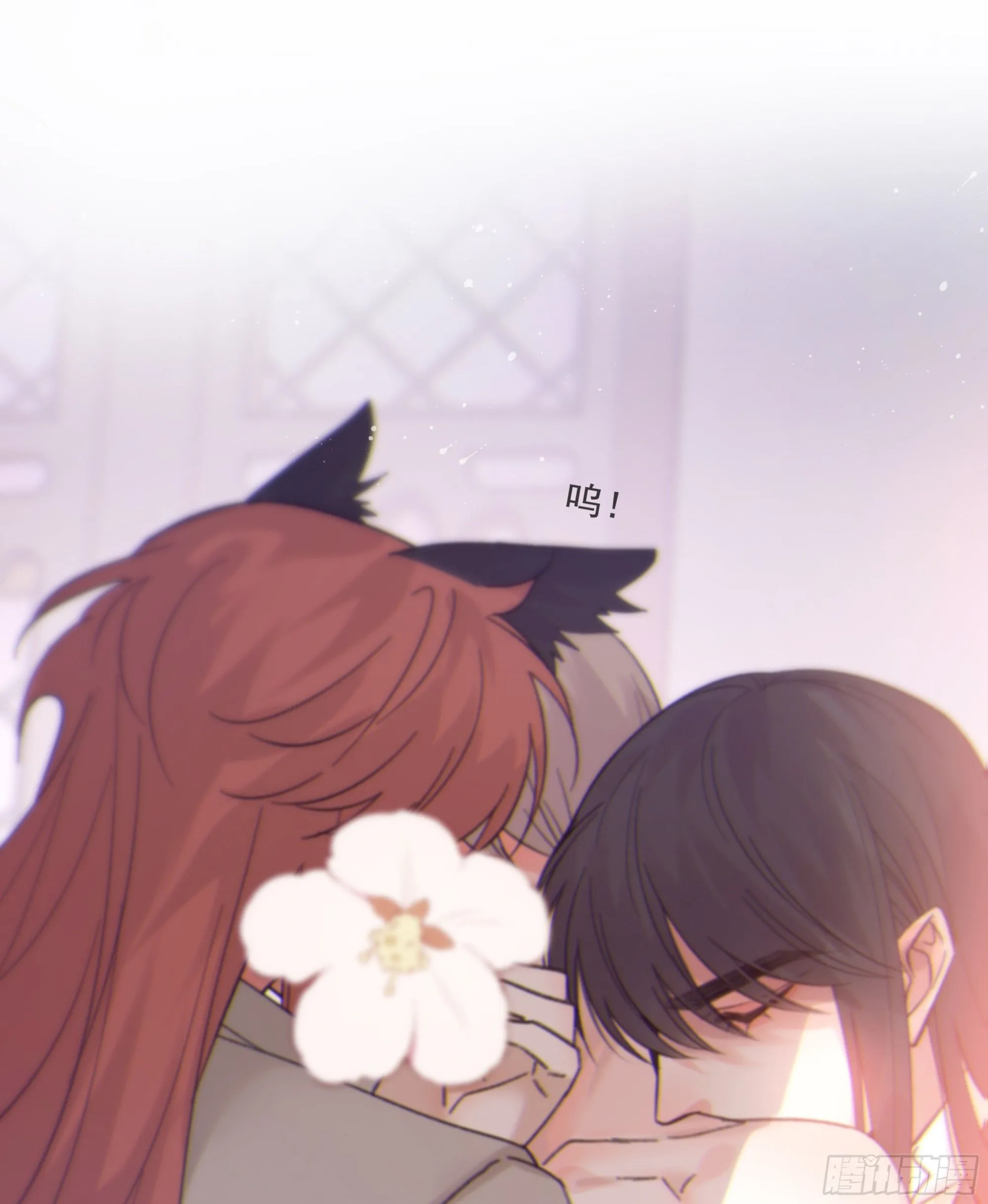 仲夏夜番外 第六夜 第62页