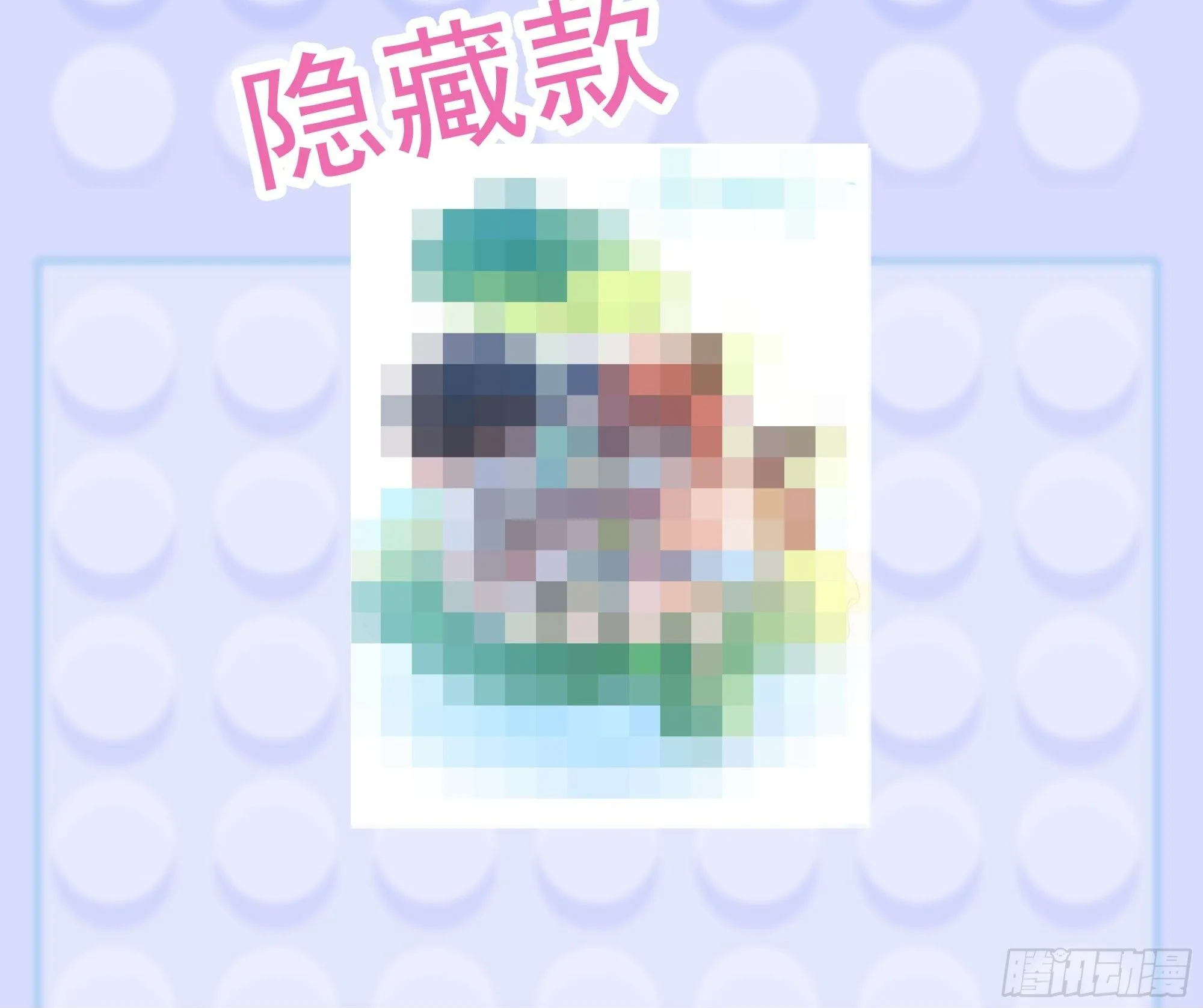 仲夏夜番外 第六夜 第75页
