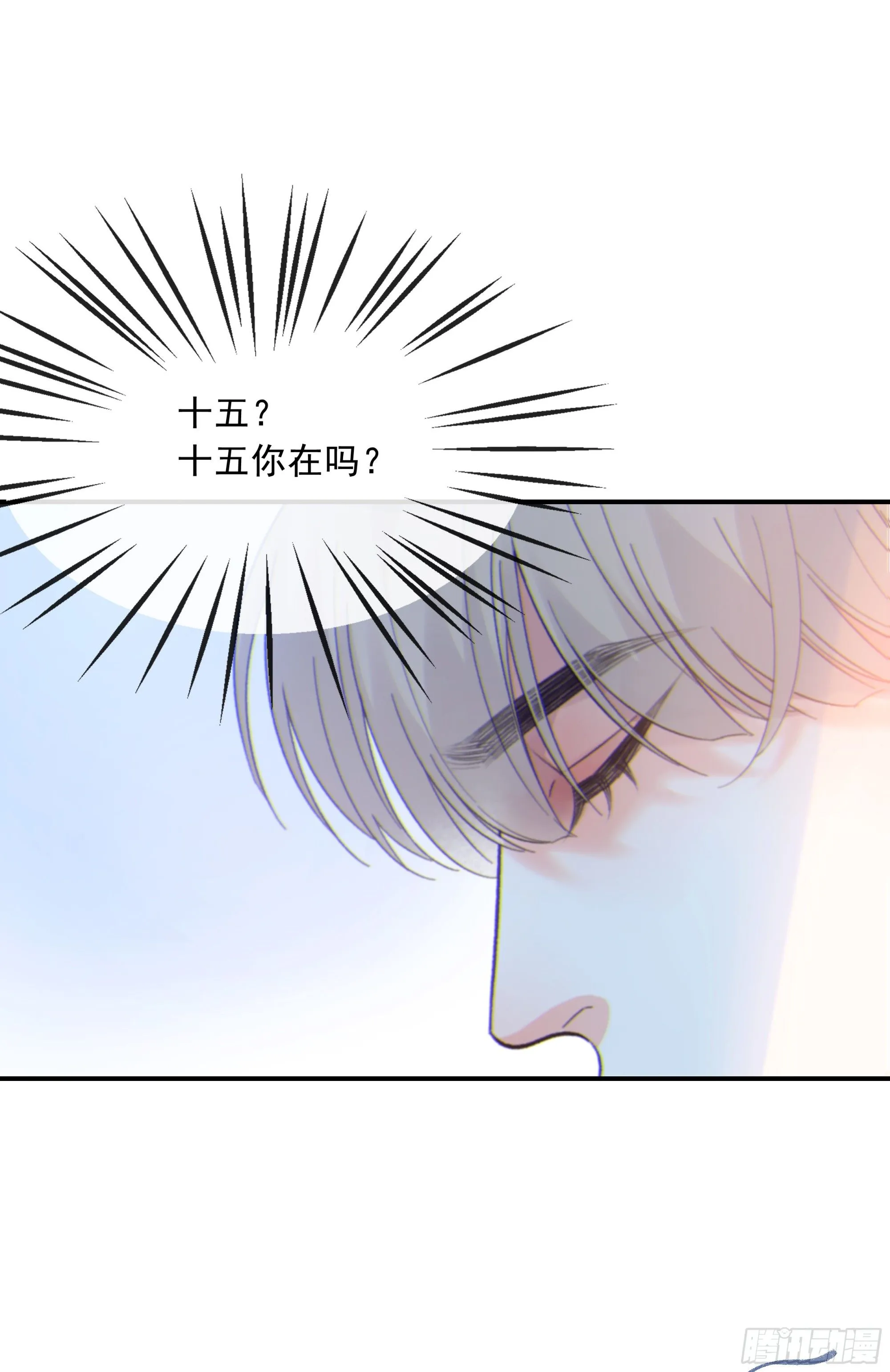 044. 线索 第6页