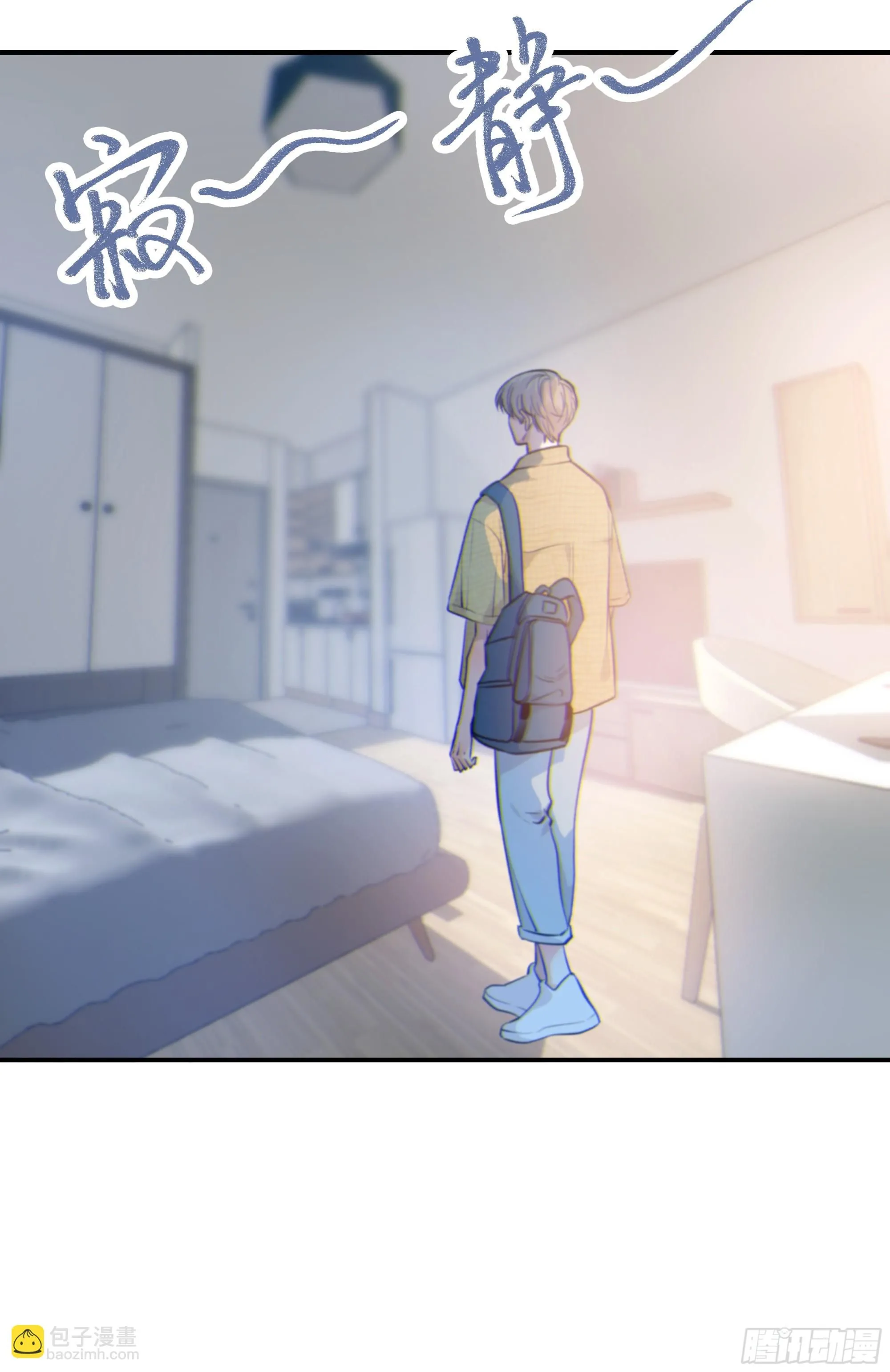 044. 线索 第7页