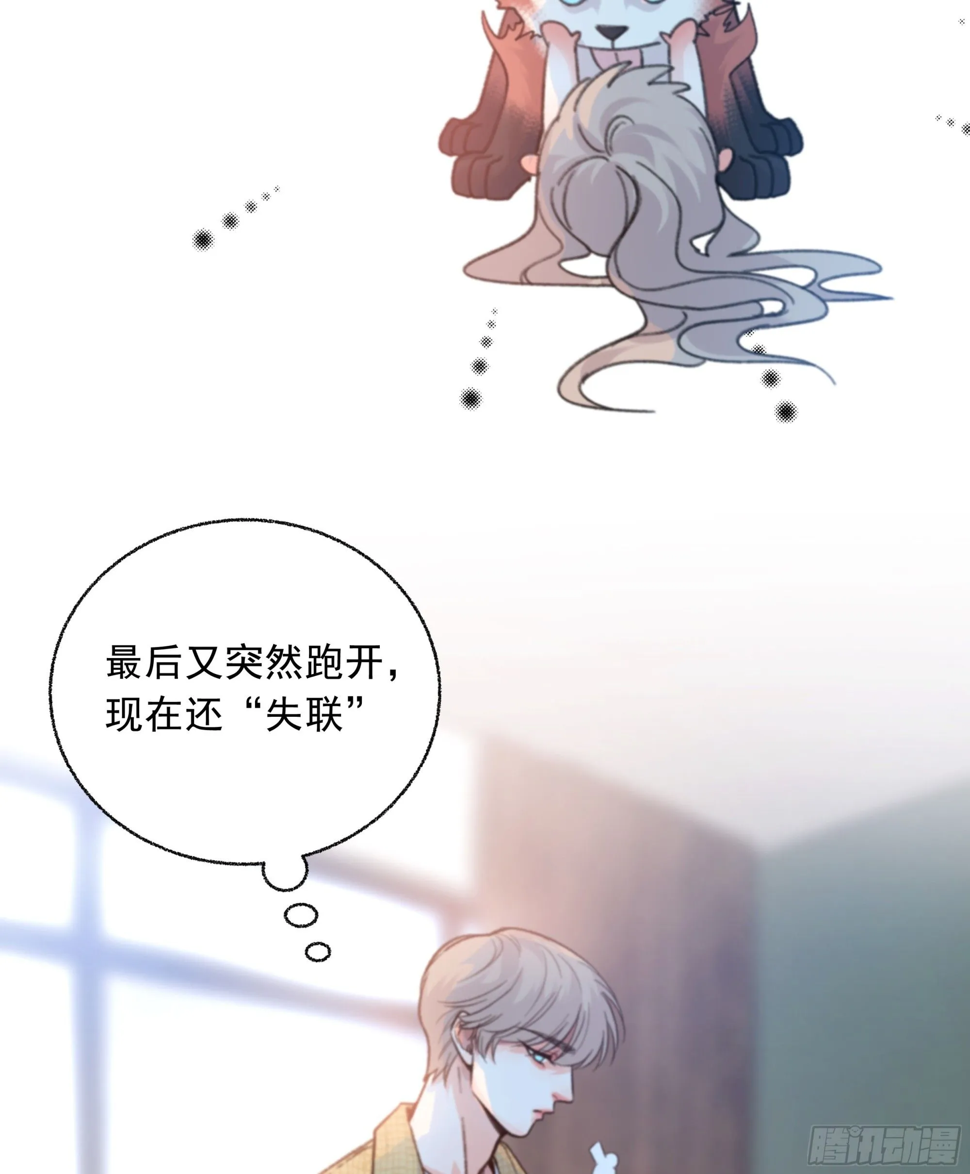 044. 线索 第10页