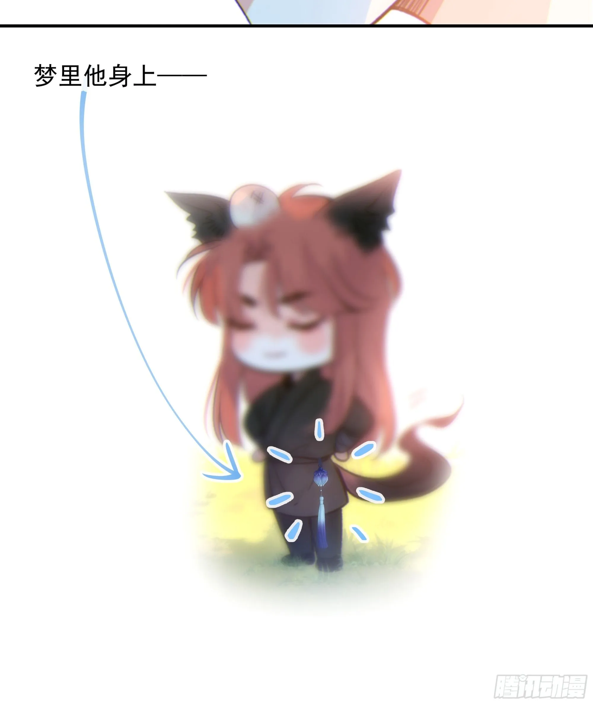 044. 线索 第17页
