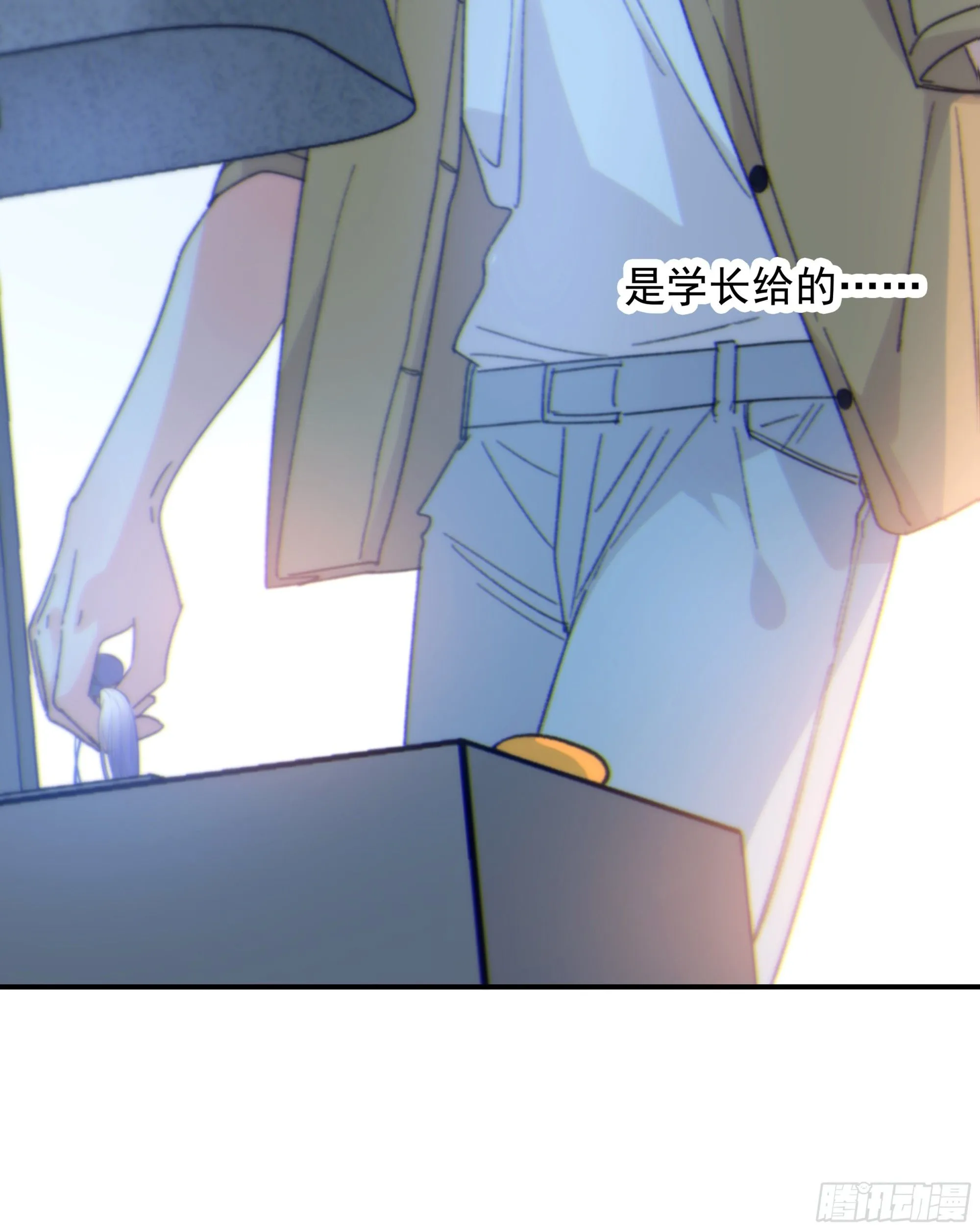 044. 线索 第23页