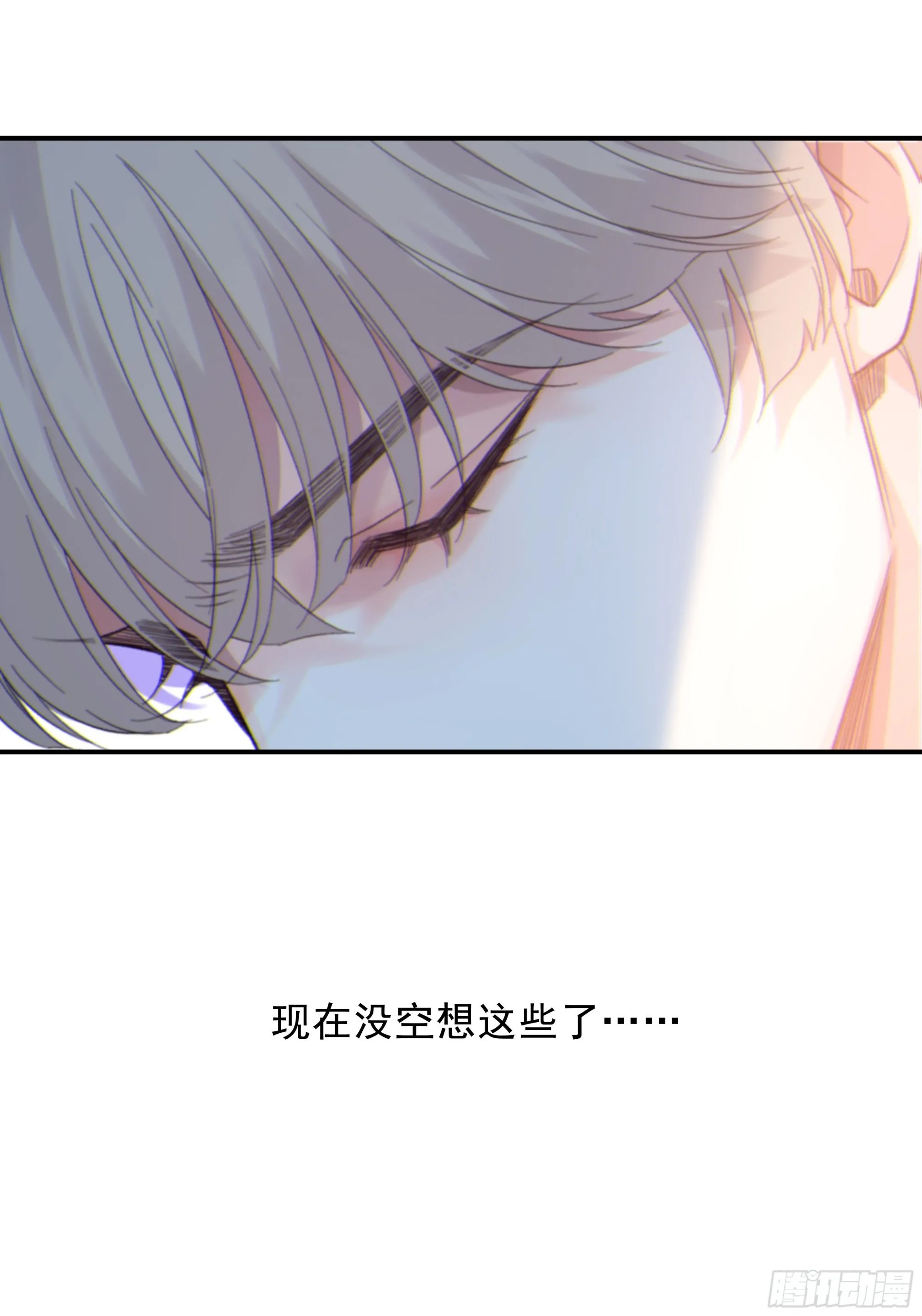 044. 线索 第24页