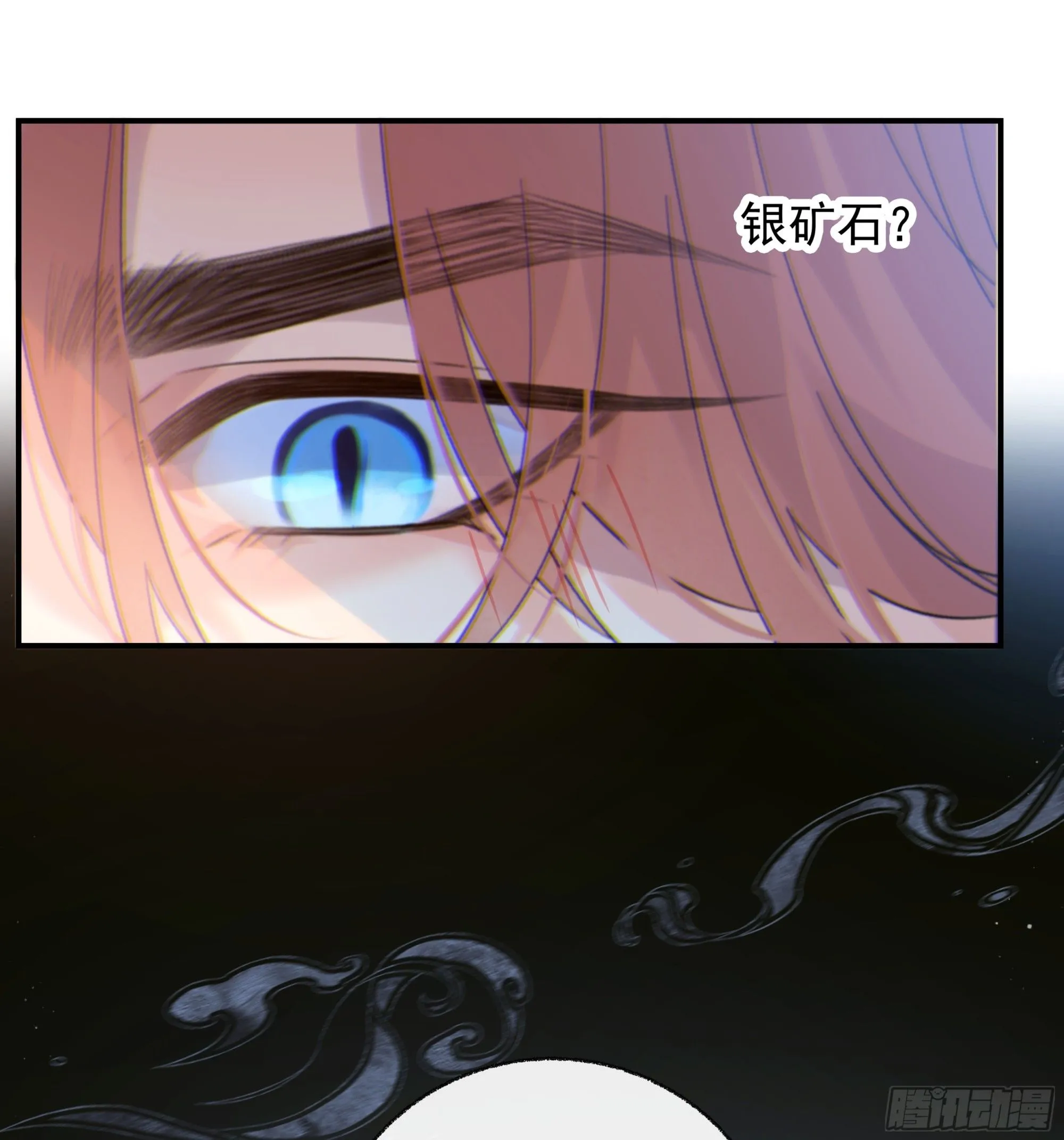044. 线索 第47页