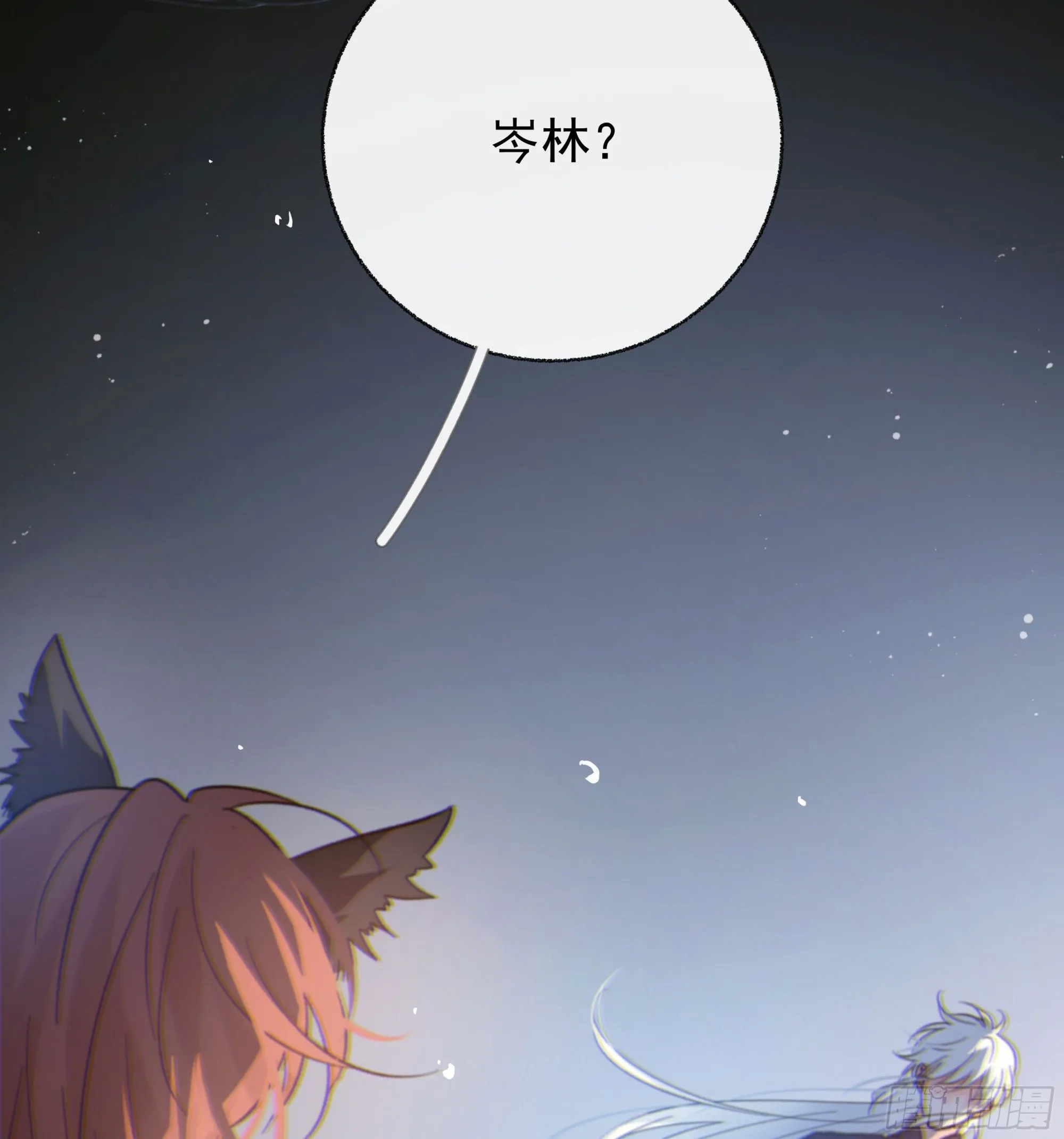 044. 线索 第48页