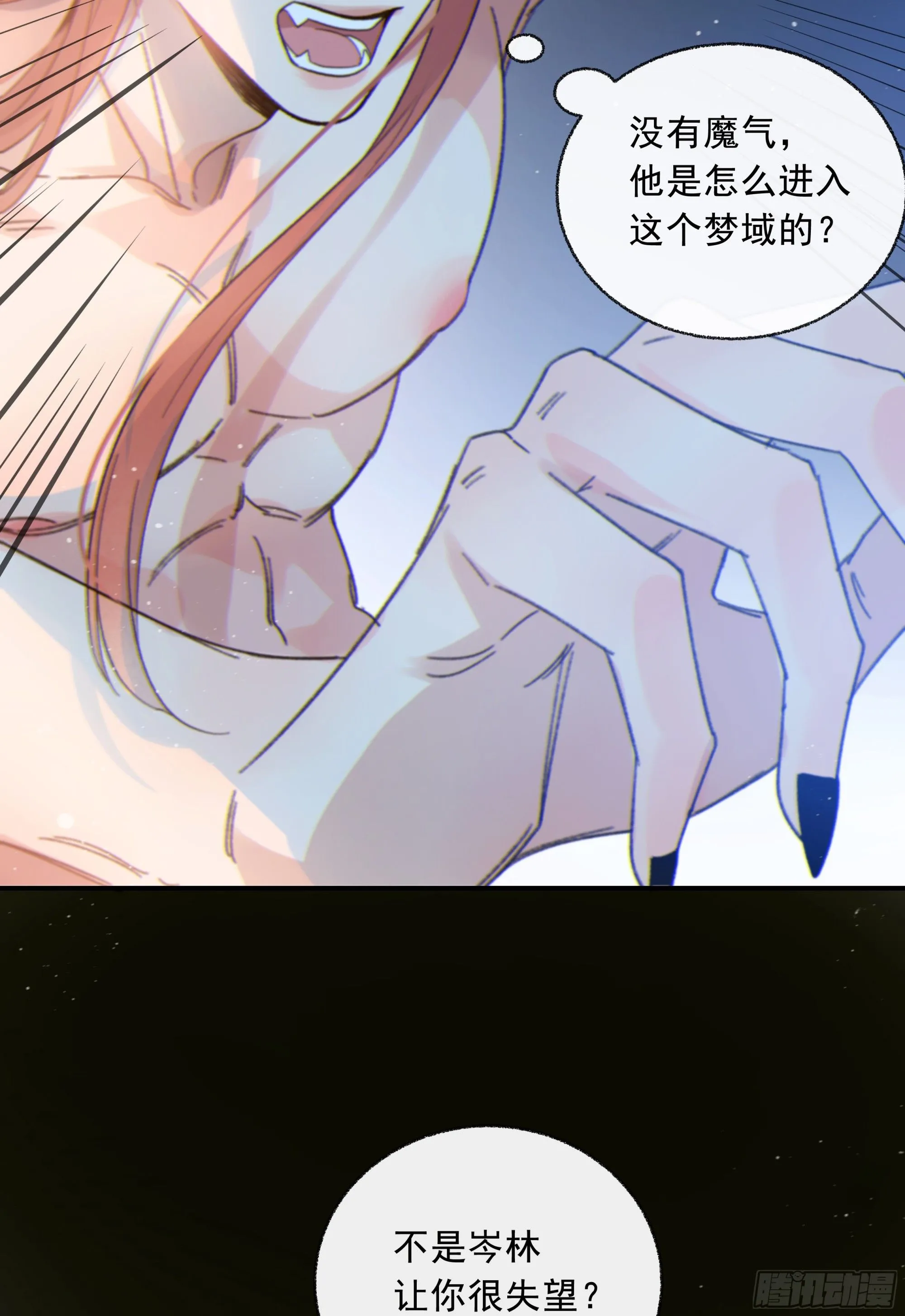 044. 线索 第52页