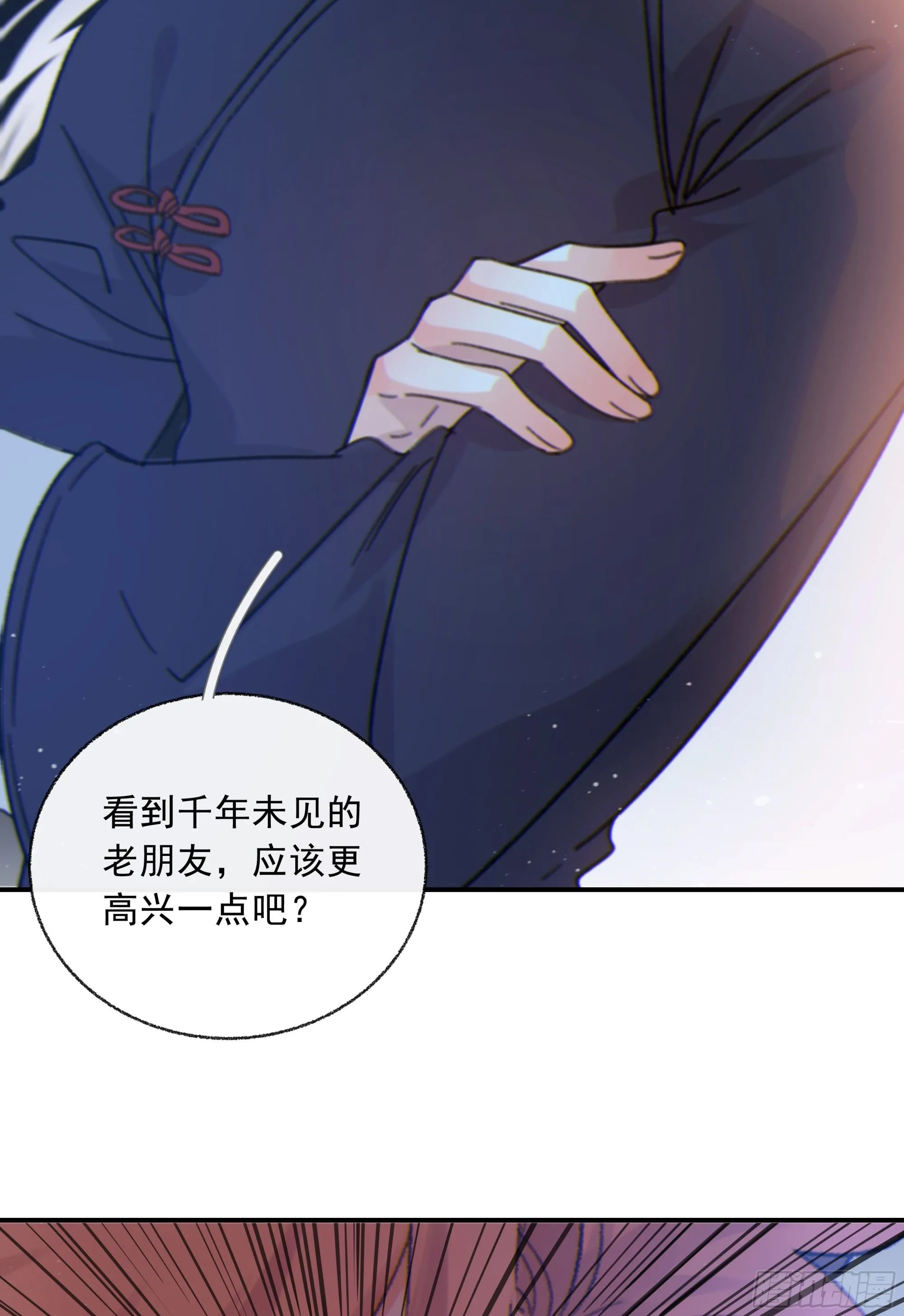 044. 线索 第54页