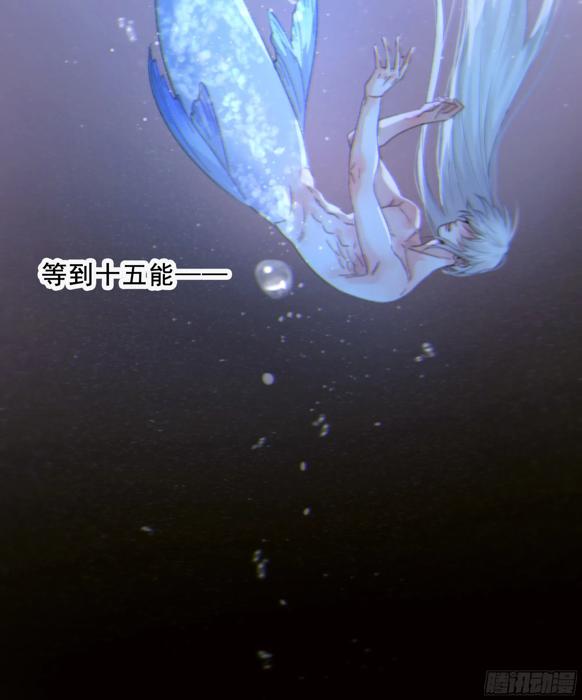 047. 撑下去 第69页