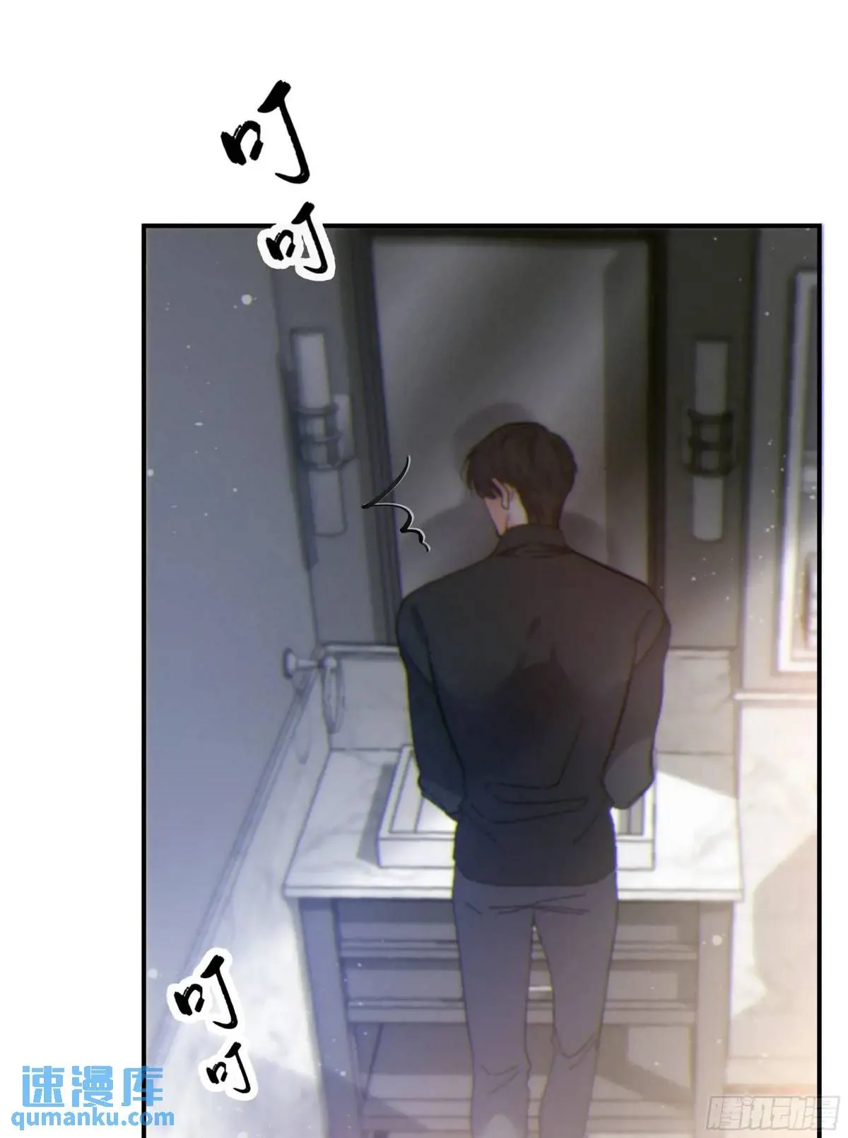 048. 真相 第20页