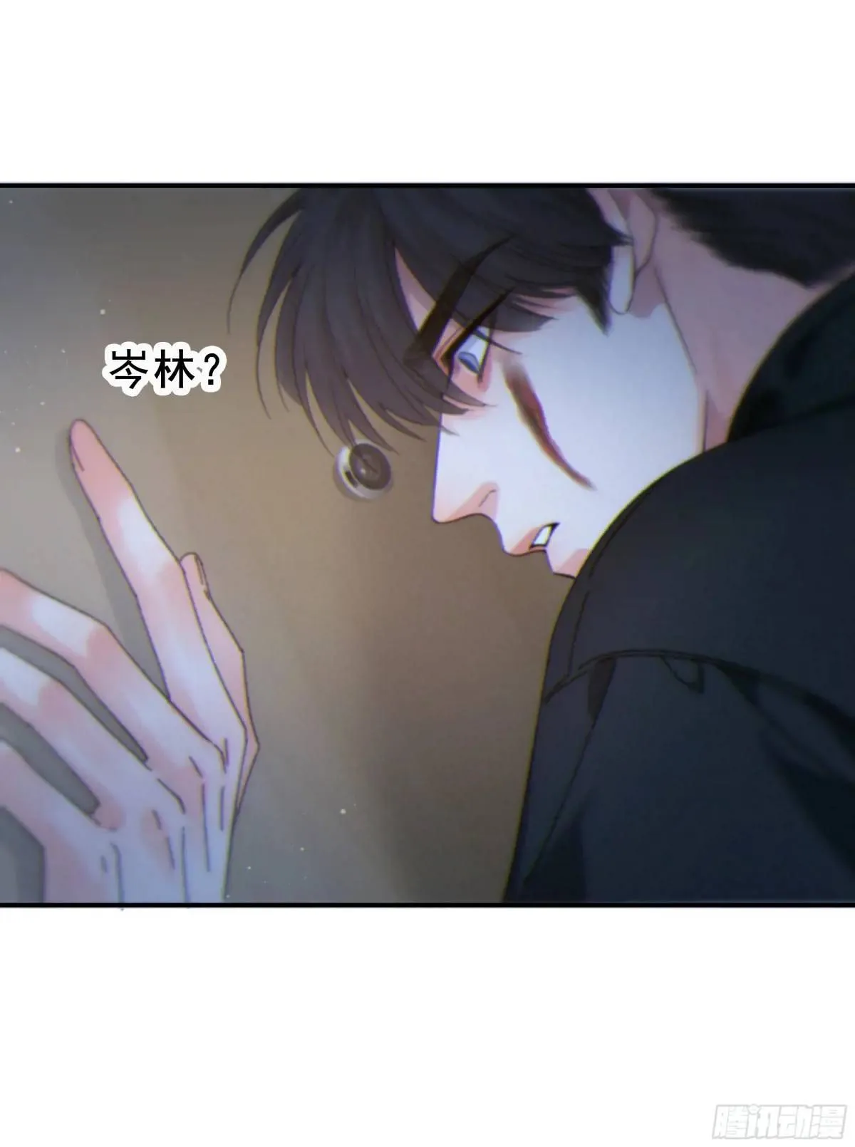 048. 真相 第23页