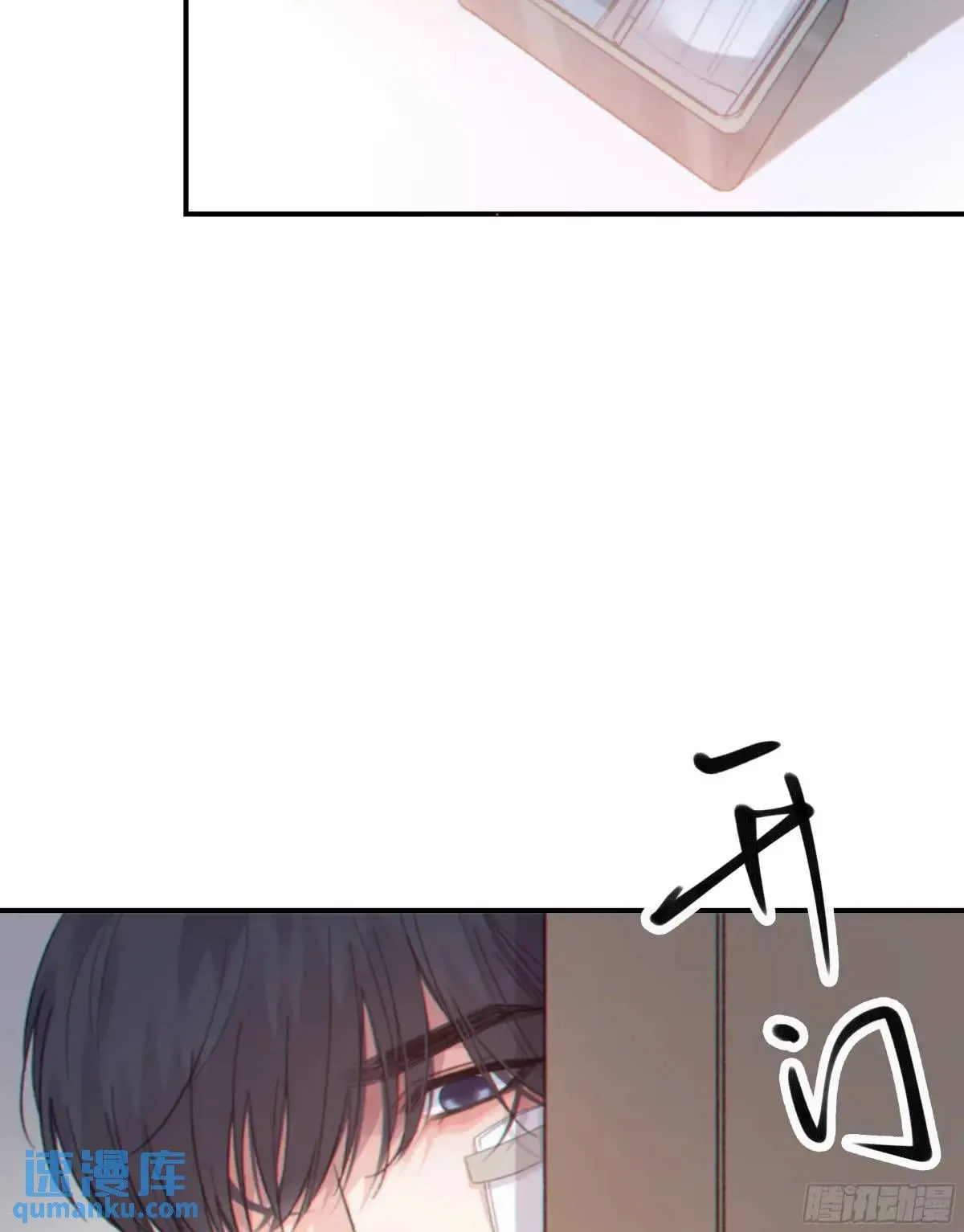 048. 真相 第27页