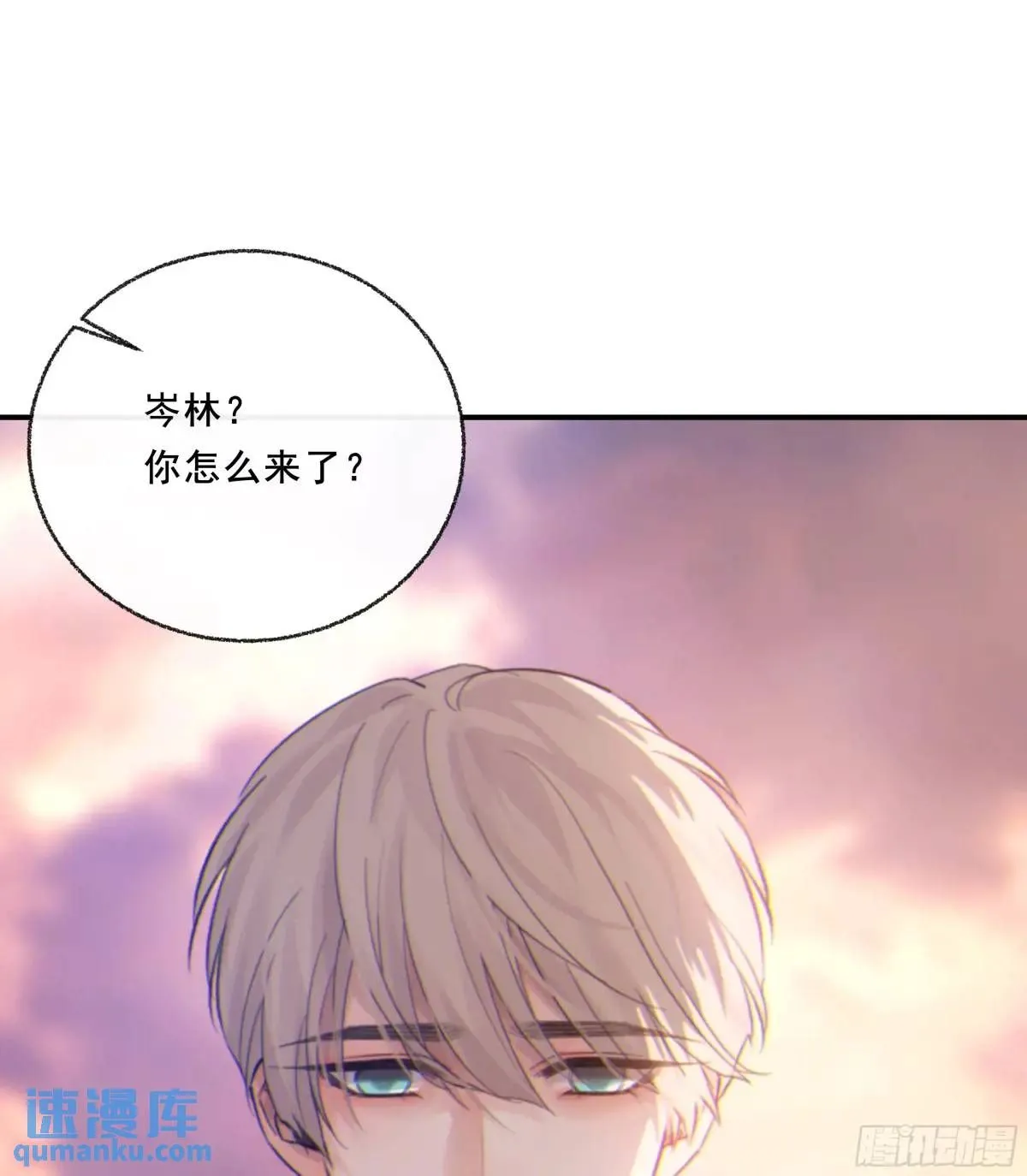 048. 真相 第29页
