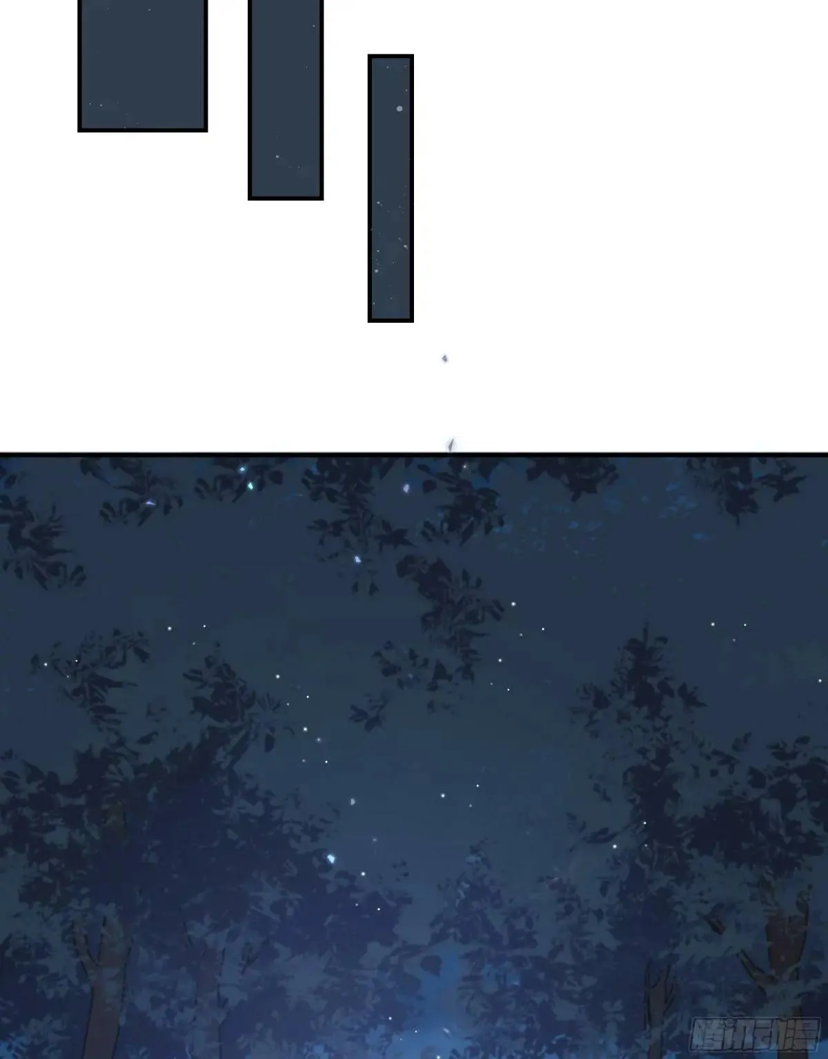 048. 真相 第53页