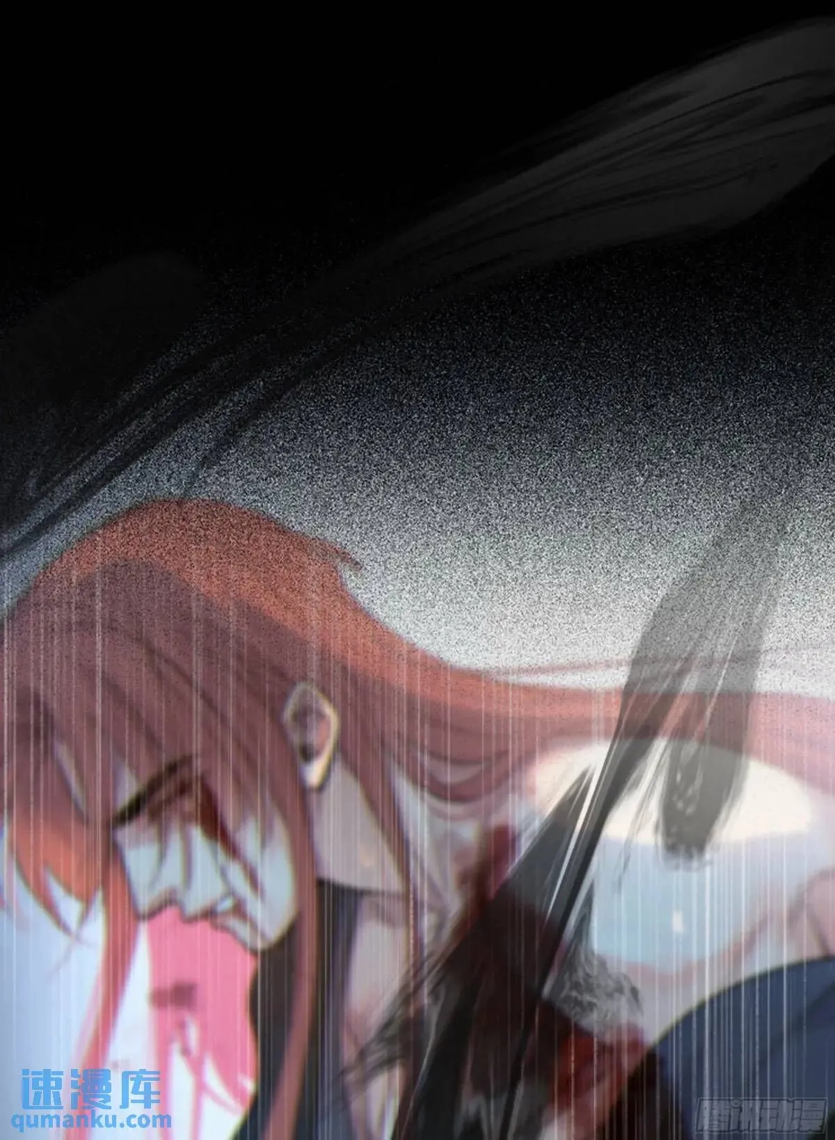 048. 真相 第57页