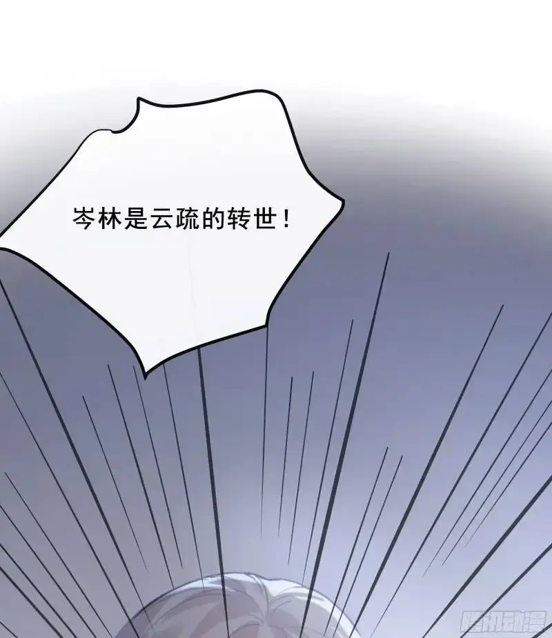 049. 不想醒来的梦 第1页