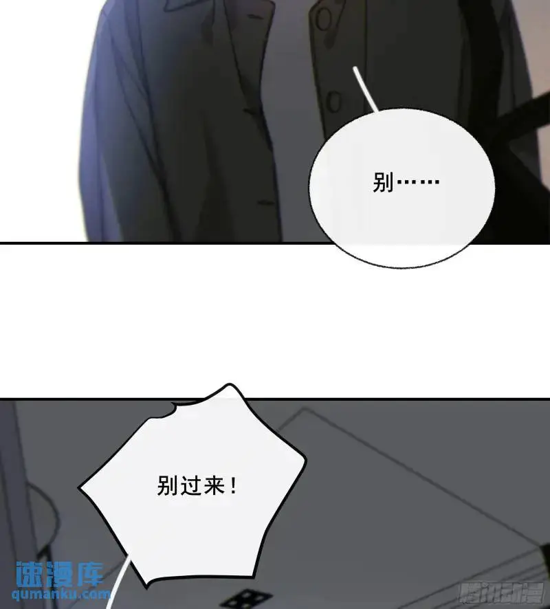 049. 不想醒来的梦 第10页