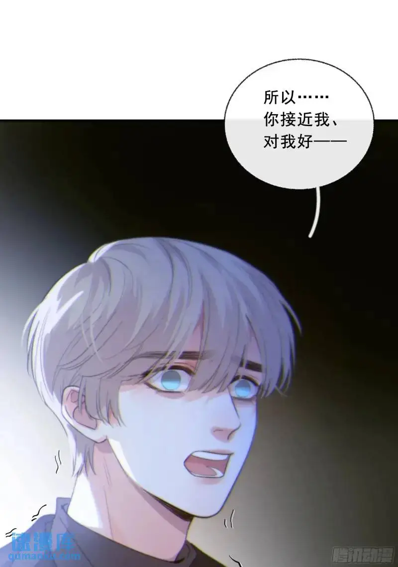 049. 不想醒来的梦 第12页