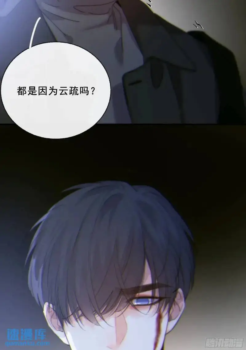 049. 不想醒来的梦 第13页